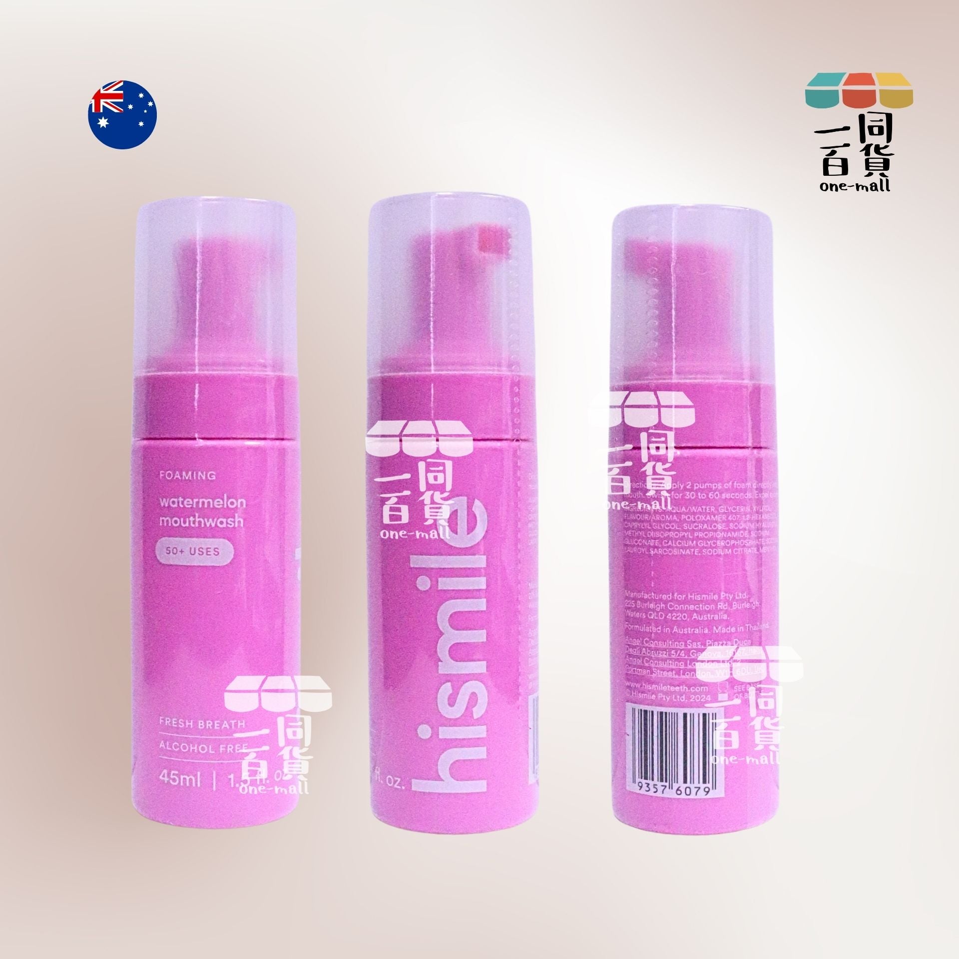 hismile | Foaming Mouthwash 泡沫漱口水 Watermelon 45ml [粉紅色][無盒](平行進口) B634 exp17Jan2027