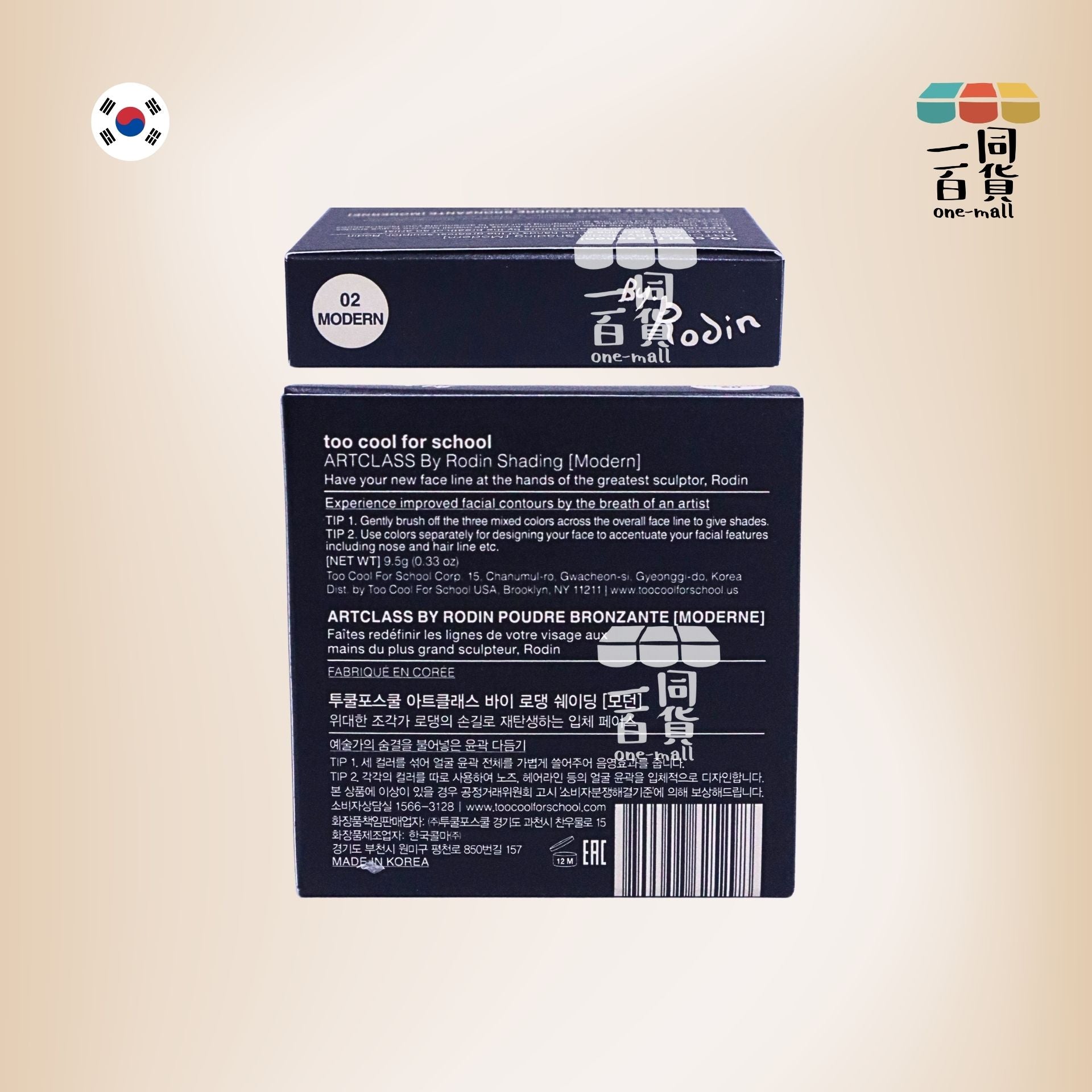 too cool for school | *三色立體修容陰影粉 9.5g 02 Modern (平行進口) A832 [包裝隨機]