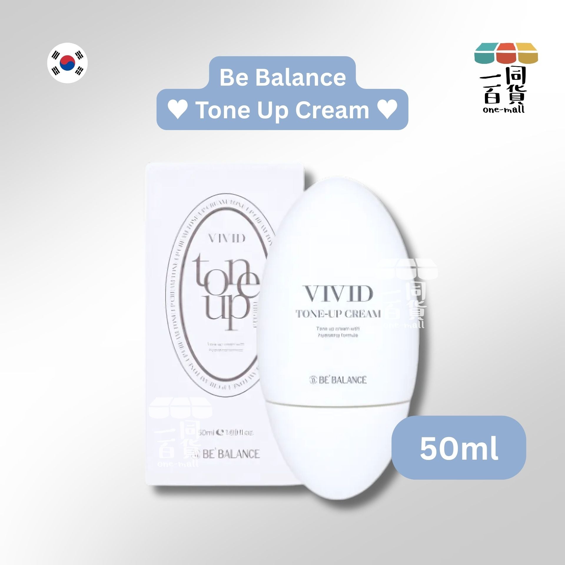 Be'Balance | Be'Balance Vivid Tone-Up Cream 人氣鵝蛋素顏霜 50ml [白](平行進口) A325