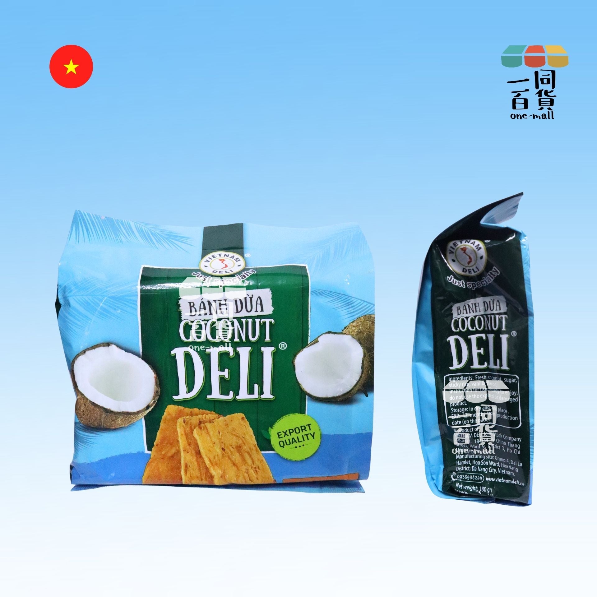 得力 | Vietnam DELI 原味椰子薄脆餅乾 180g [藍](平行進口) F8-4