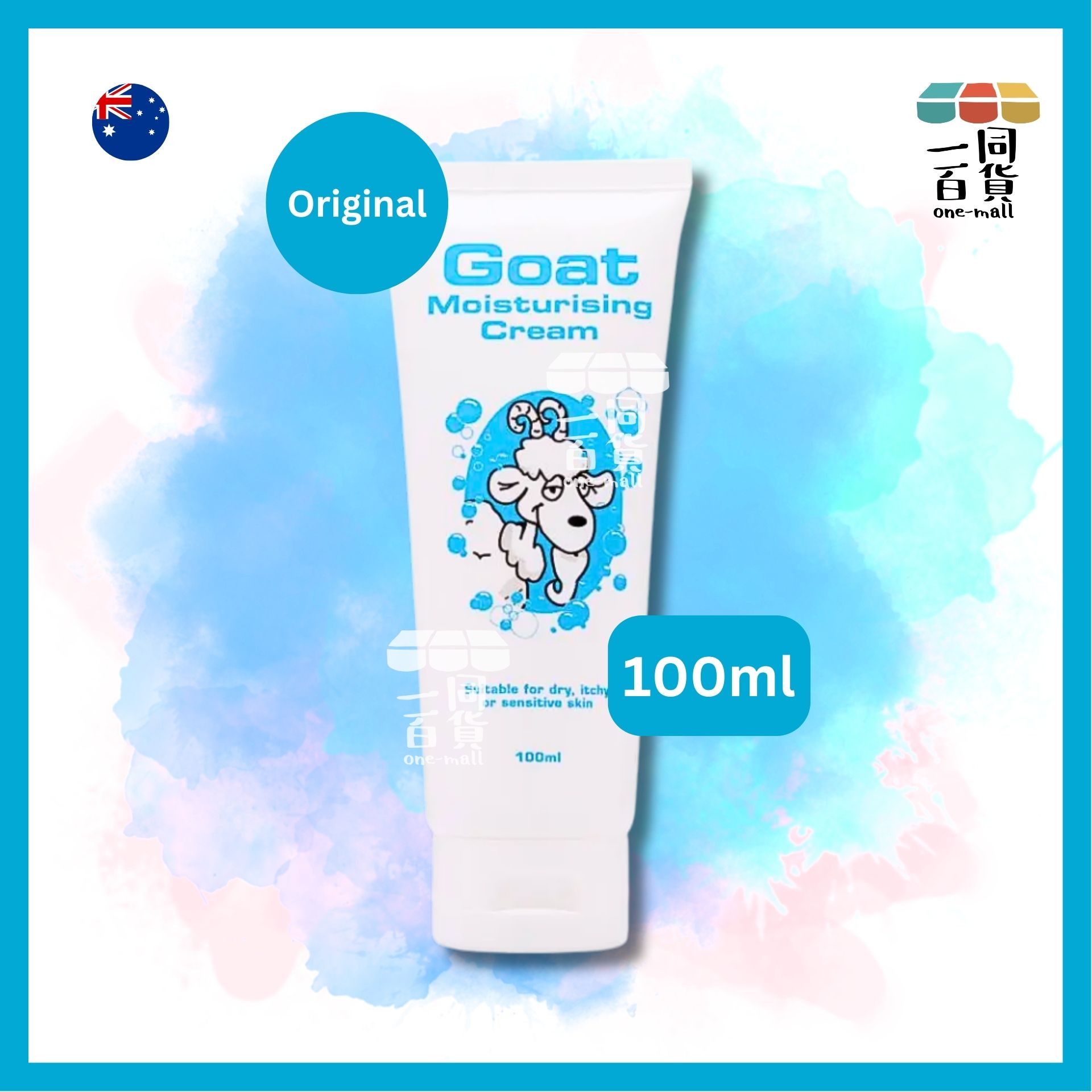 其他品牌 | 山羊奶保濕潤膚霜 手霜 身體霜 100ml - 原味 [藍色](平行進口) B635 [無盒][包裝隨機]