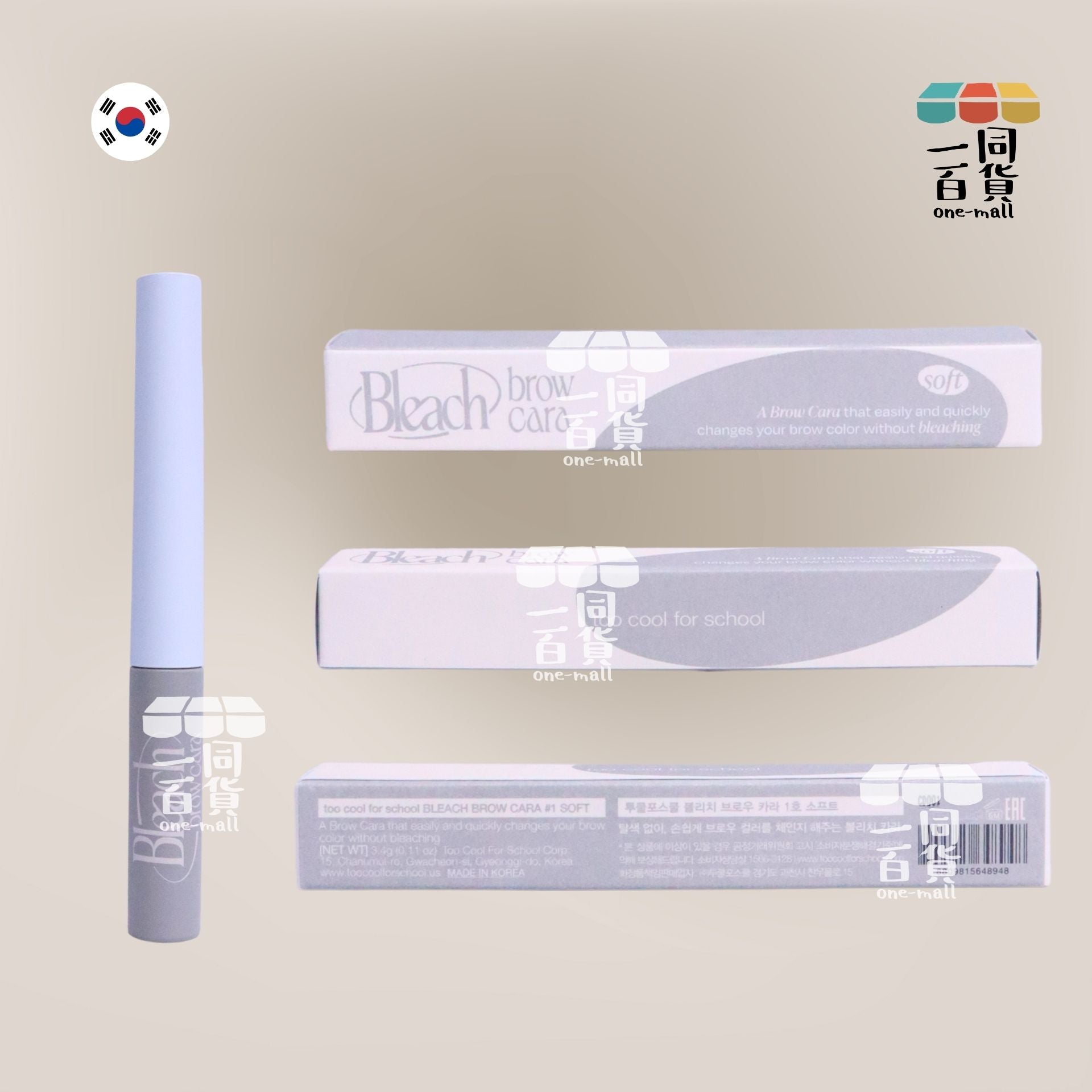 too cool for school | 防水染眉膏 #1 Soft 3.4g (平行進口) C436