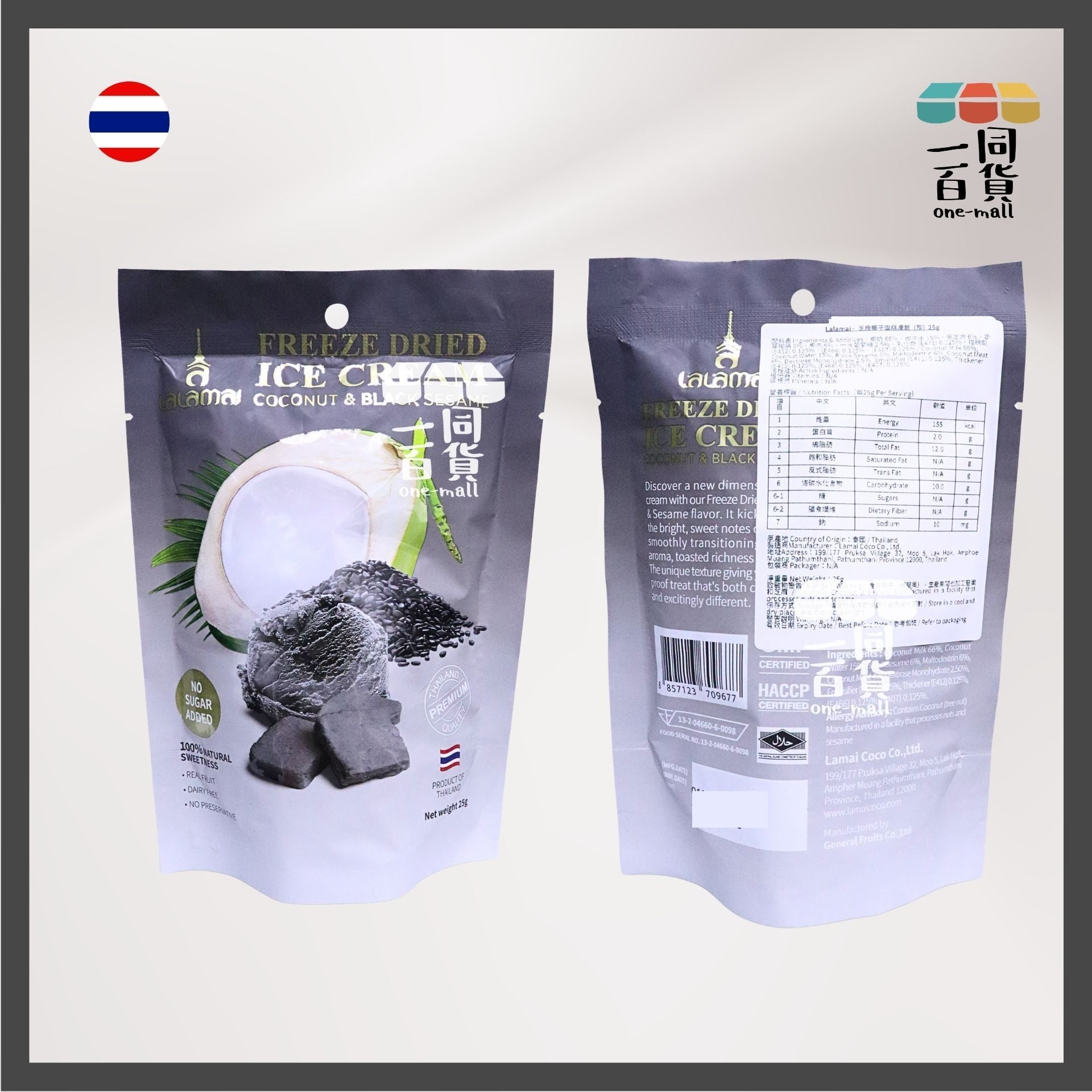 Lalamai | Lalamai 芝麻椰子雪糕凍乾 25g [黑](平行進口) F7-3 exp30Oct2026