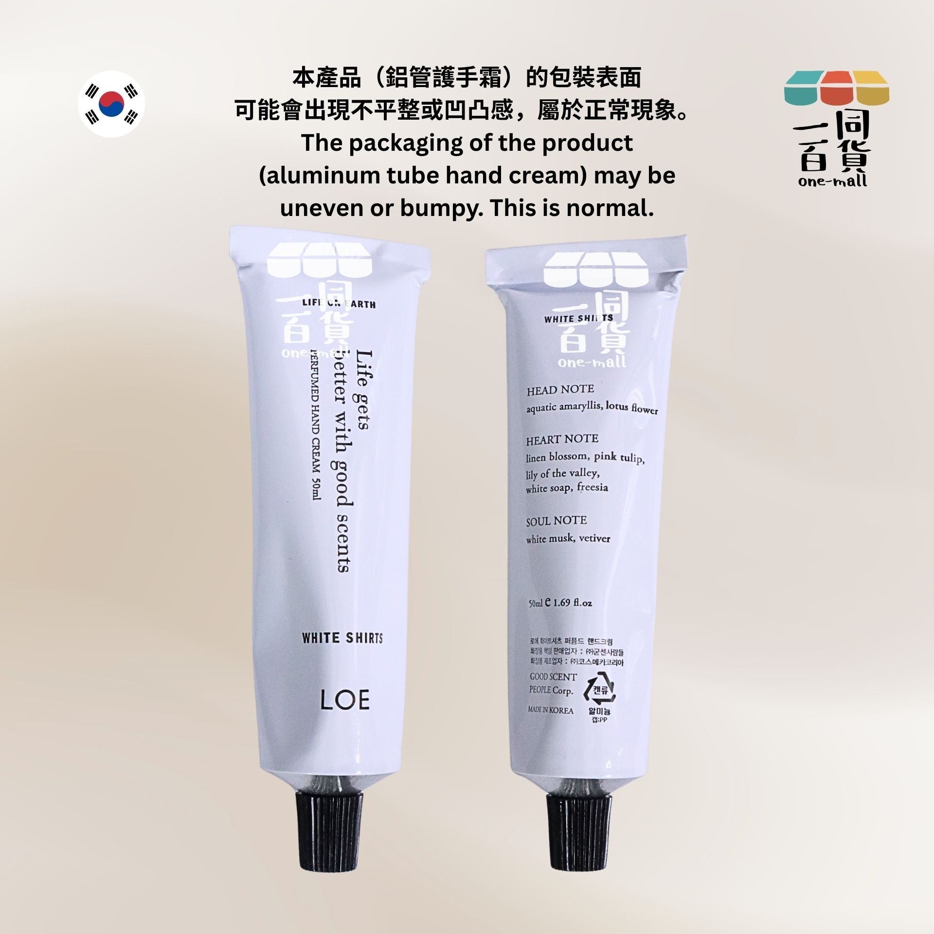 LOE | LOE 香氛護手霜 50ml - White Shirts [冇盒](平行進口) D333