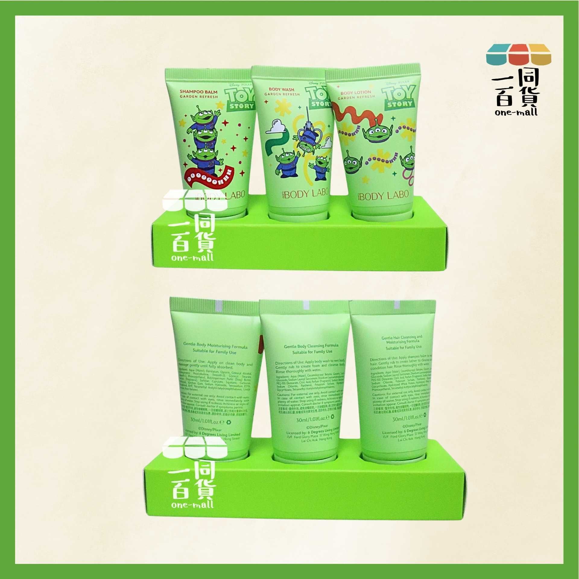 Every Body Labo | TOY STORY 三眼仔頭髮及身體護理三件旅行套裝 [綠](平行進口) D335 Disney PIXAR