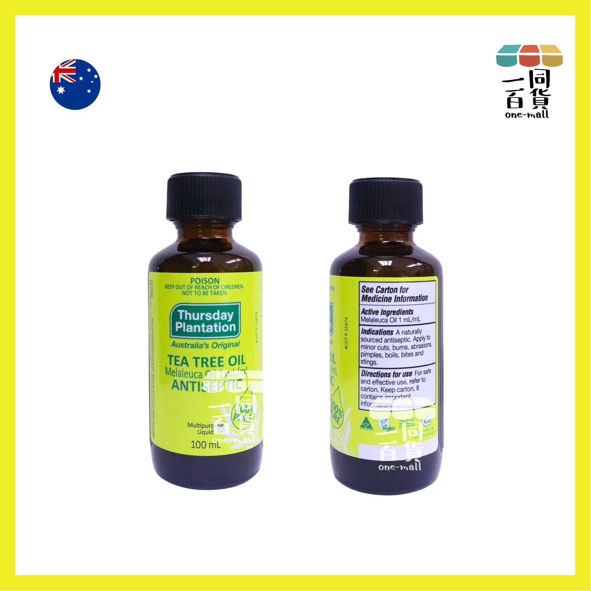 星期四茶樹 | 【100ml】純正茶樹油 (消毒除菌) 星期四茶樹 100ml [黃盒](平行進口) D224