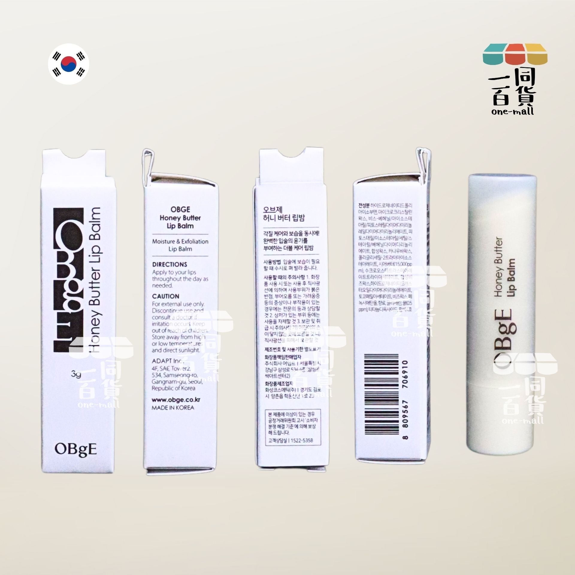 OBgE | (男女皆可) 蜂蜜牛油潤唇膏 3g [白盒](平行進口) A432