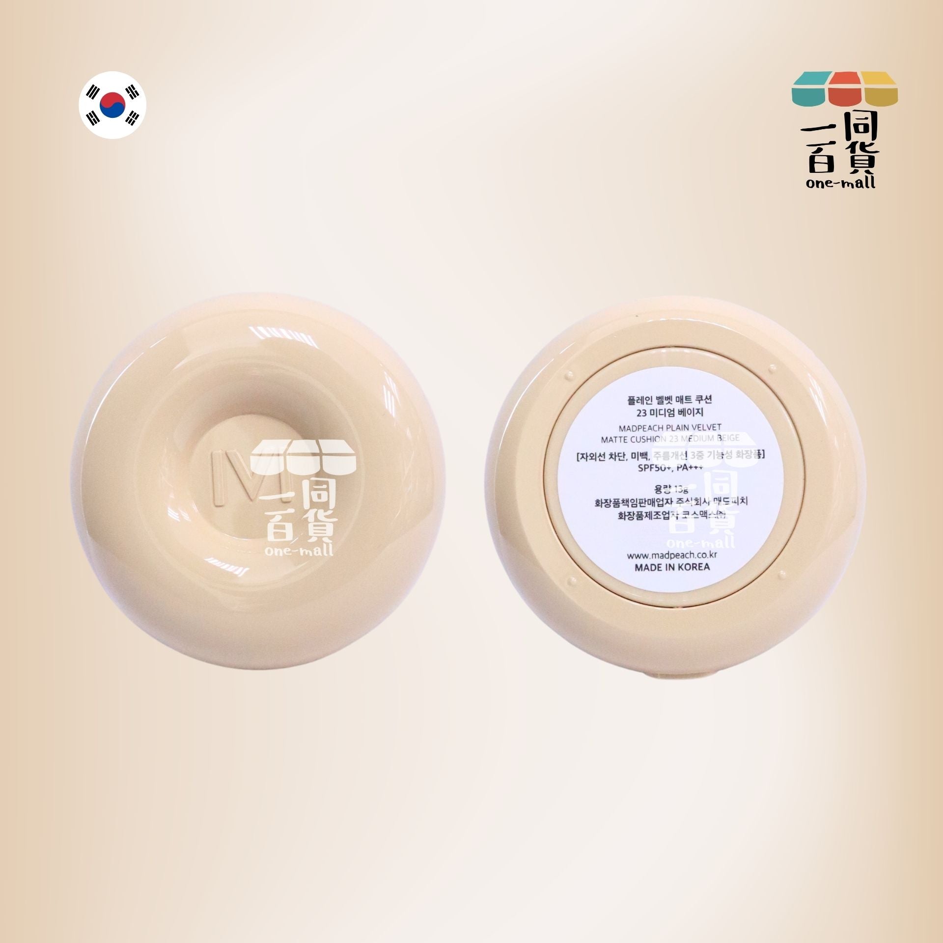 MAD PEACH | 完美妝感甜甜圈淨白霧面無瑕絲絨氣墊 13g SPF50+/PA+++ (23 自然米色)[銀盒](平行進口) B535