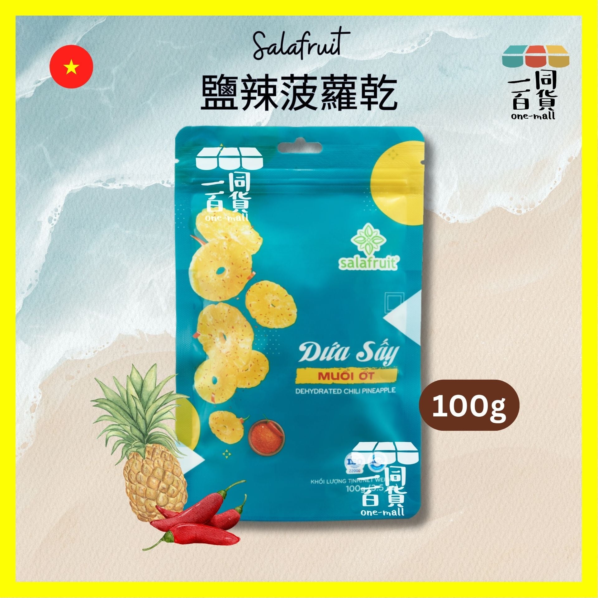 Salafruit | Salafruit 鹽辣菠蘿乾 100g [湖水綠](平行進口) F1-1 exp22May2026