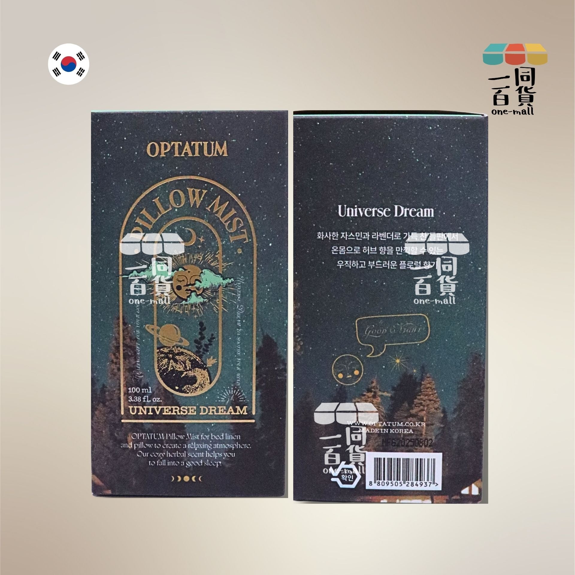 OPTATUM | 韓國直送 OPTATUM 枕頭香氛噴霧 Universe Dream 100ml (平行進口) A235