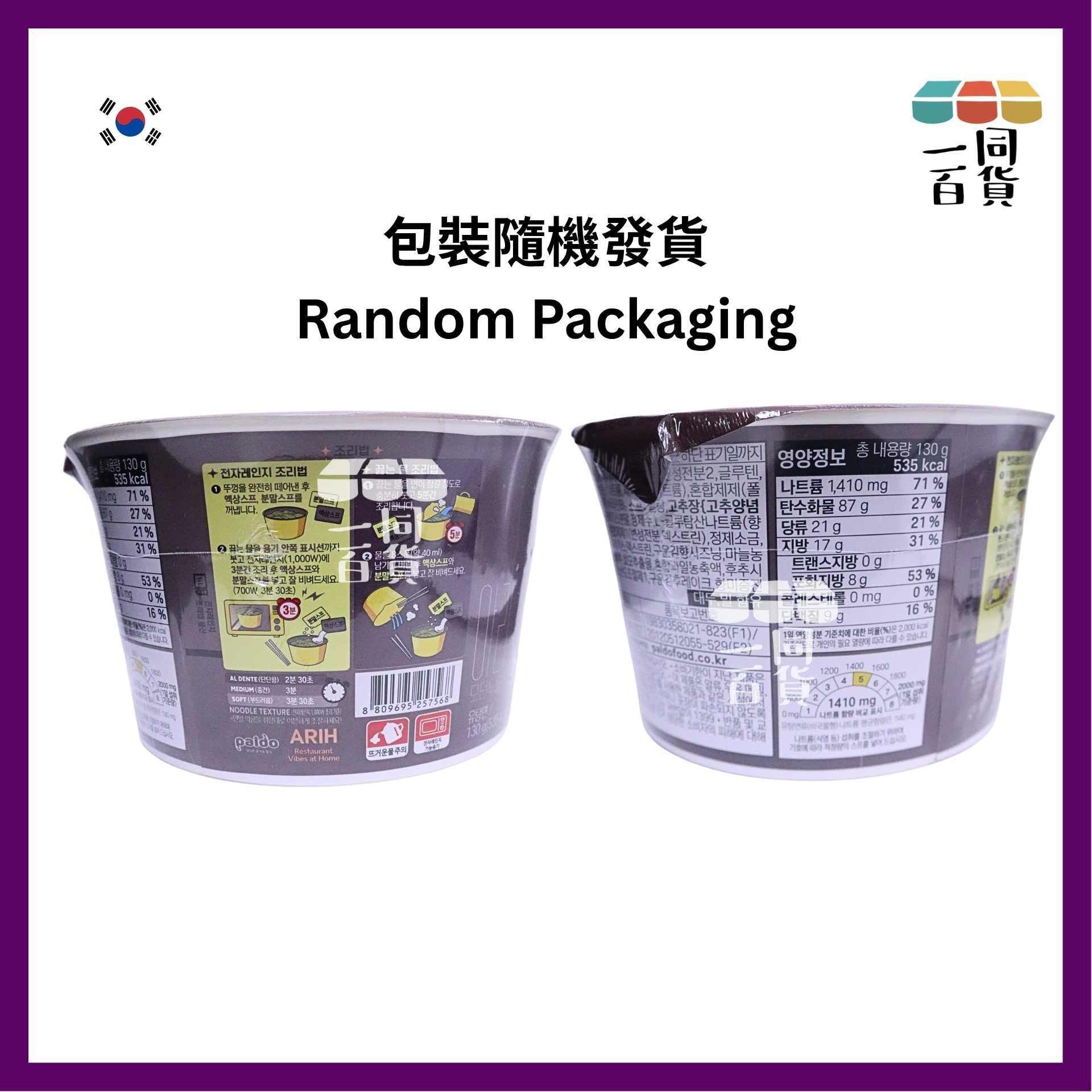 paldo | BTS x ARIH 現代寬扁麵杯麵 黑椒甜辣炒年糕味 130g [紫](平行進口) G1L3 exp02Dec2026 [包裝隨機]