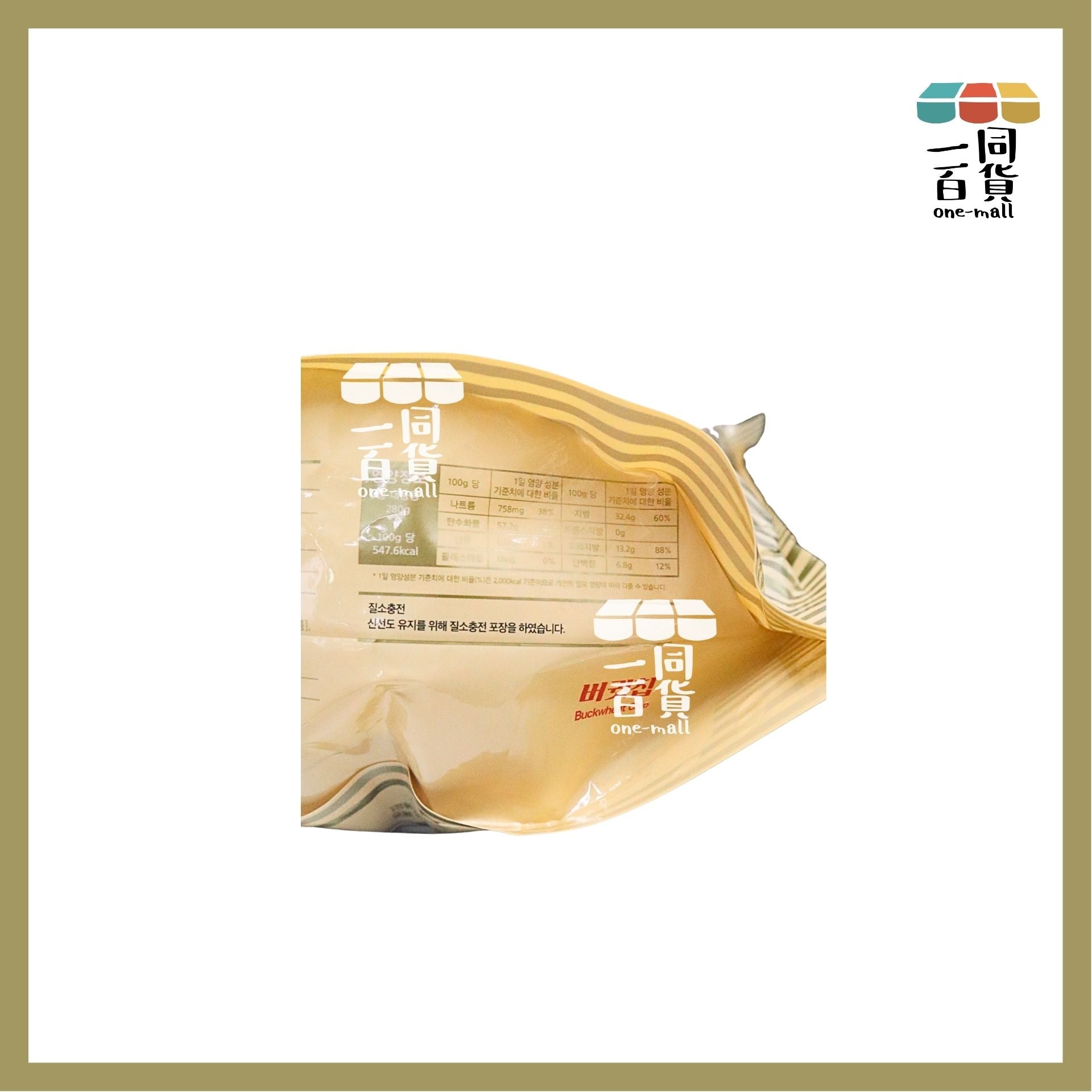 Milk Classic | 菜脯酥脆非油炸米餅 280g [杏色] (平行進口) F8-5