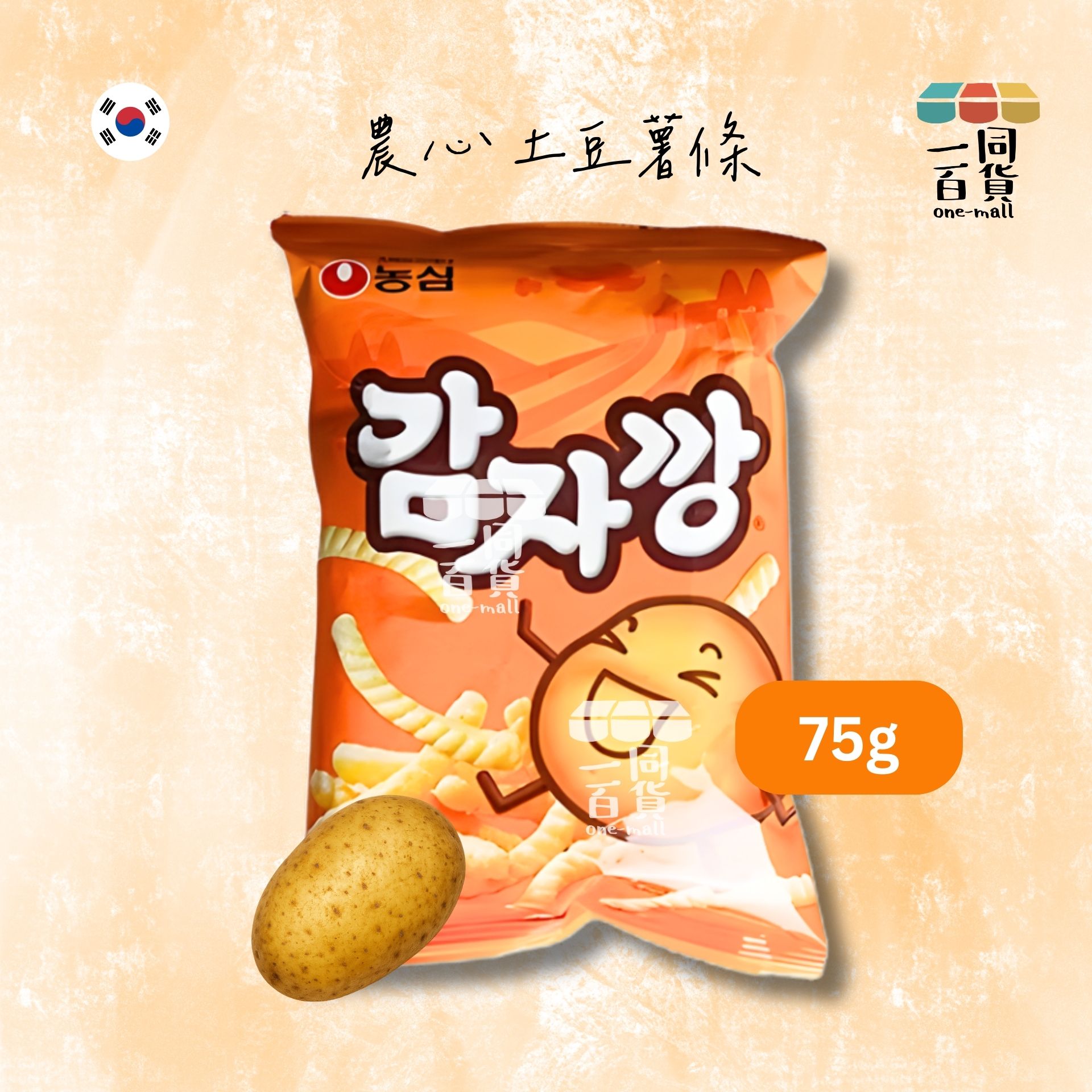 農心 | 土豆薯條 75g [橙](平行進口) G3-5 (감자깡) exp30Apr2026