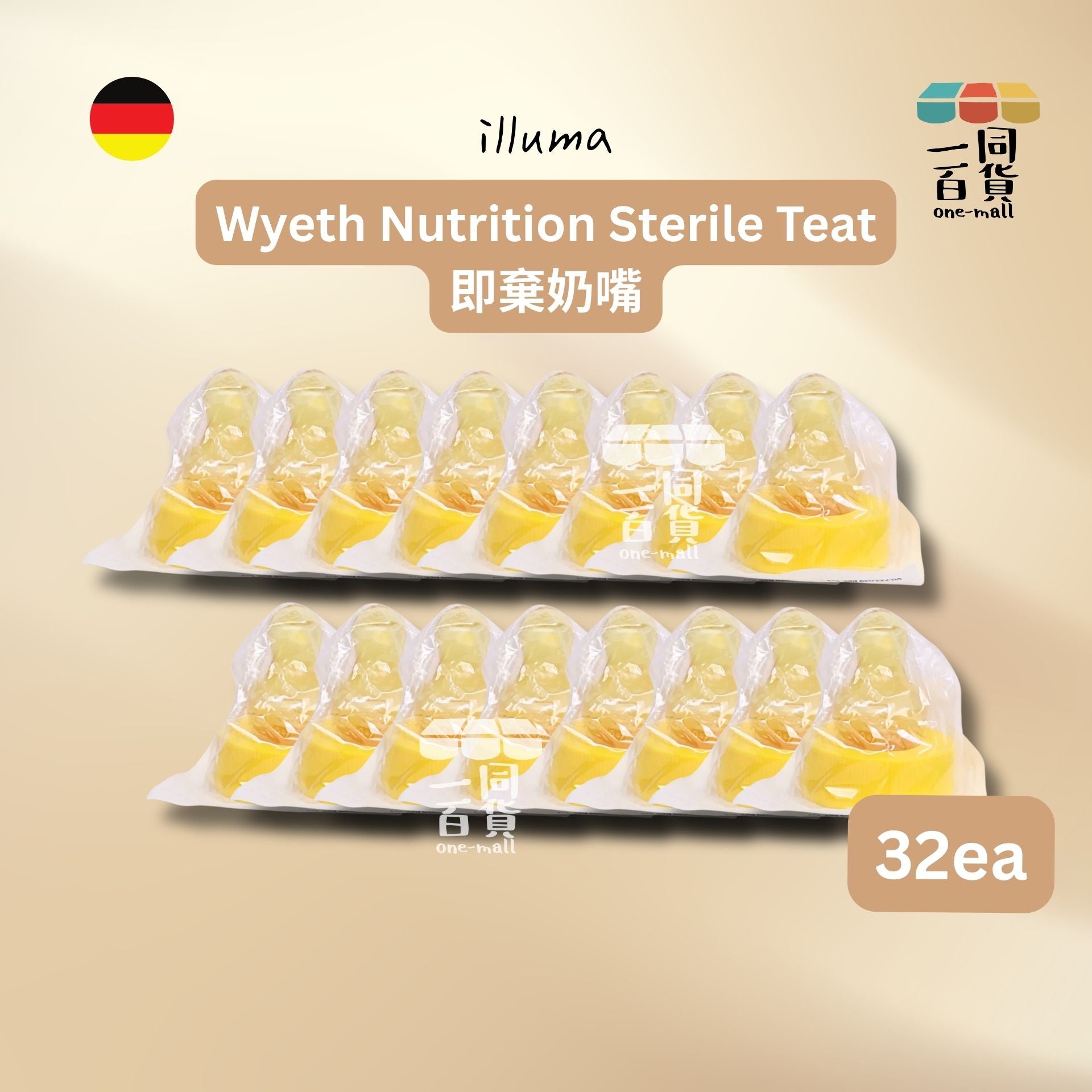 illuma | Wyeth Nutrition Sterile Teat 即棄奶嘴 32ea (平行進口) A441