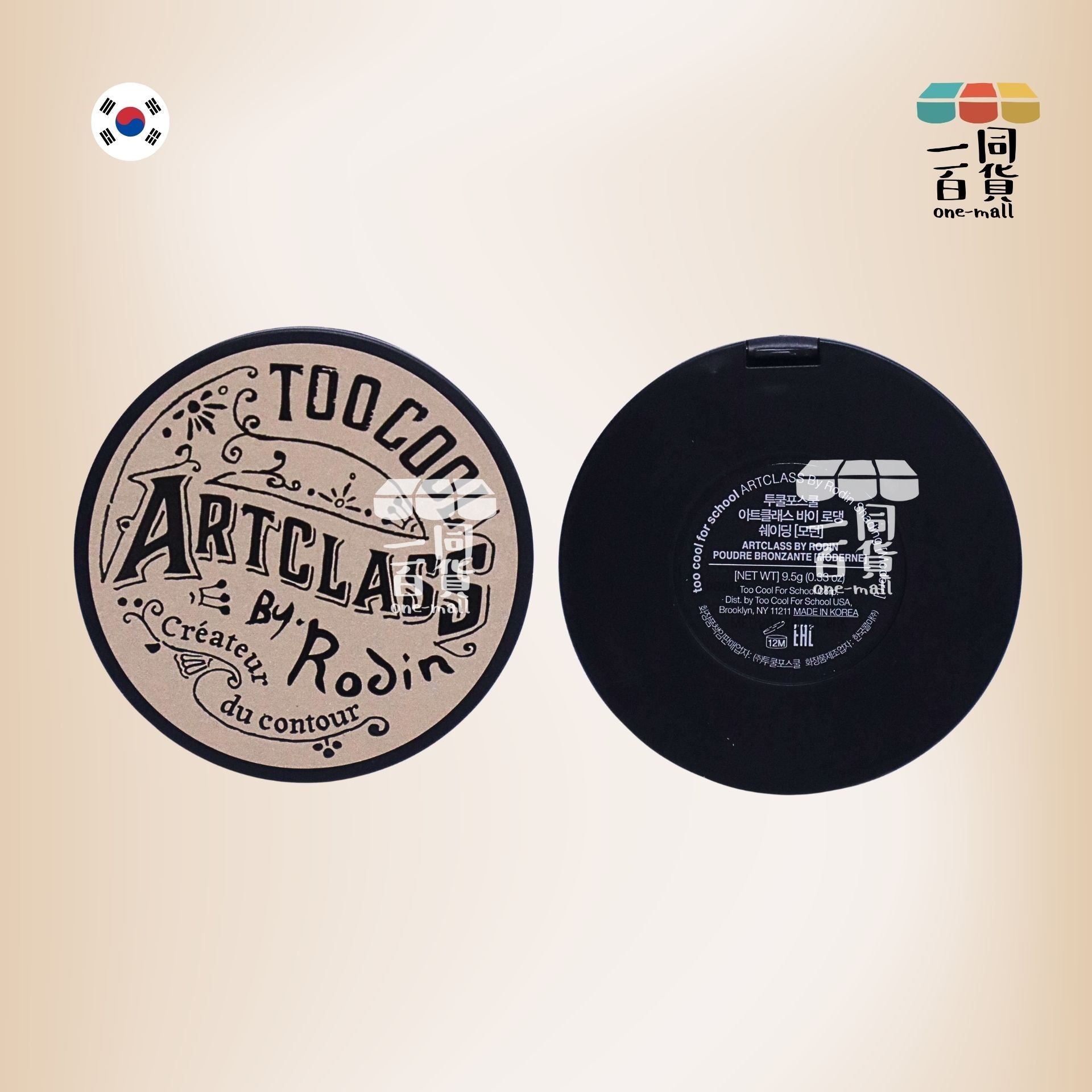 too cool for school | *三色立體修容陰影粉 9.5g 02 Modern (平行進口) A832 [包裝隨機]