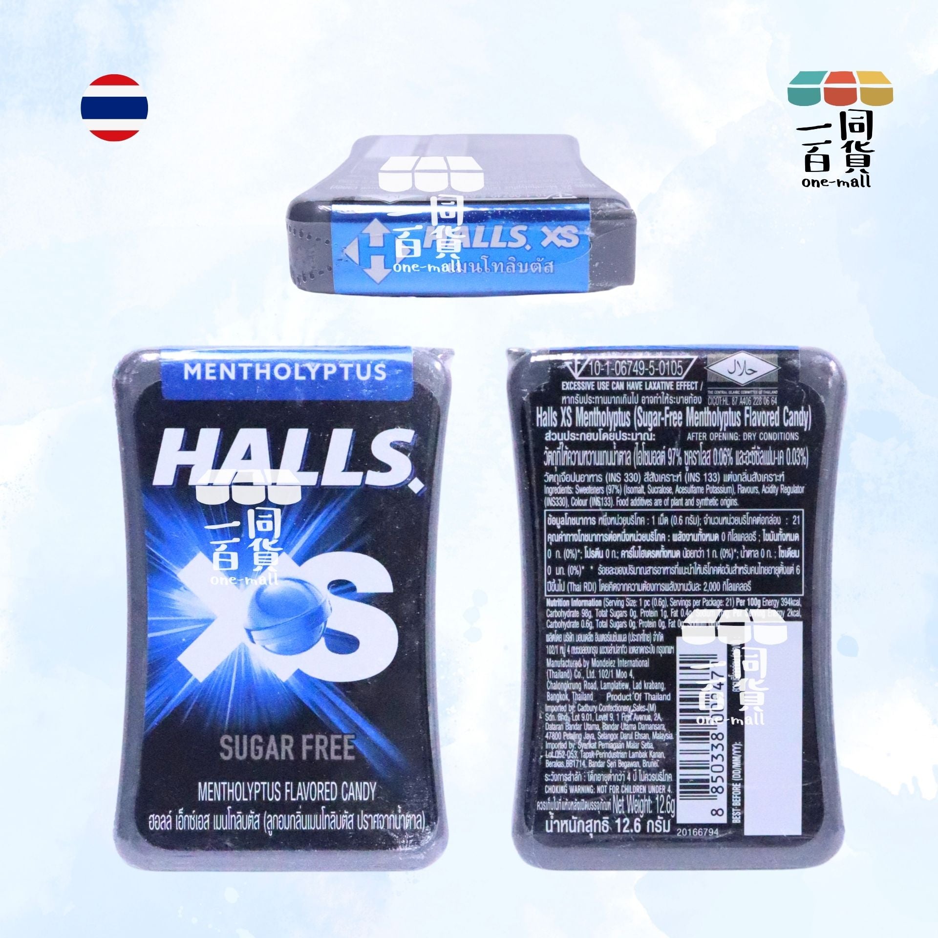 Halls | XS 無糖香口珠 (特強薄荷味) 12.6g [藍](平行進口) G4-4