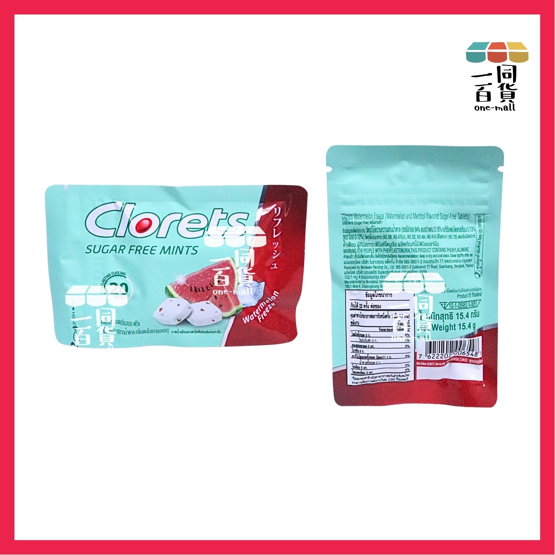 Clorets | Clorets 泰國無糖西瓜薄荷糖 15.4g (平行進口) G4-3