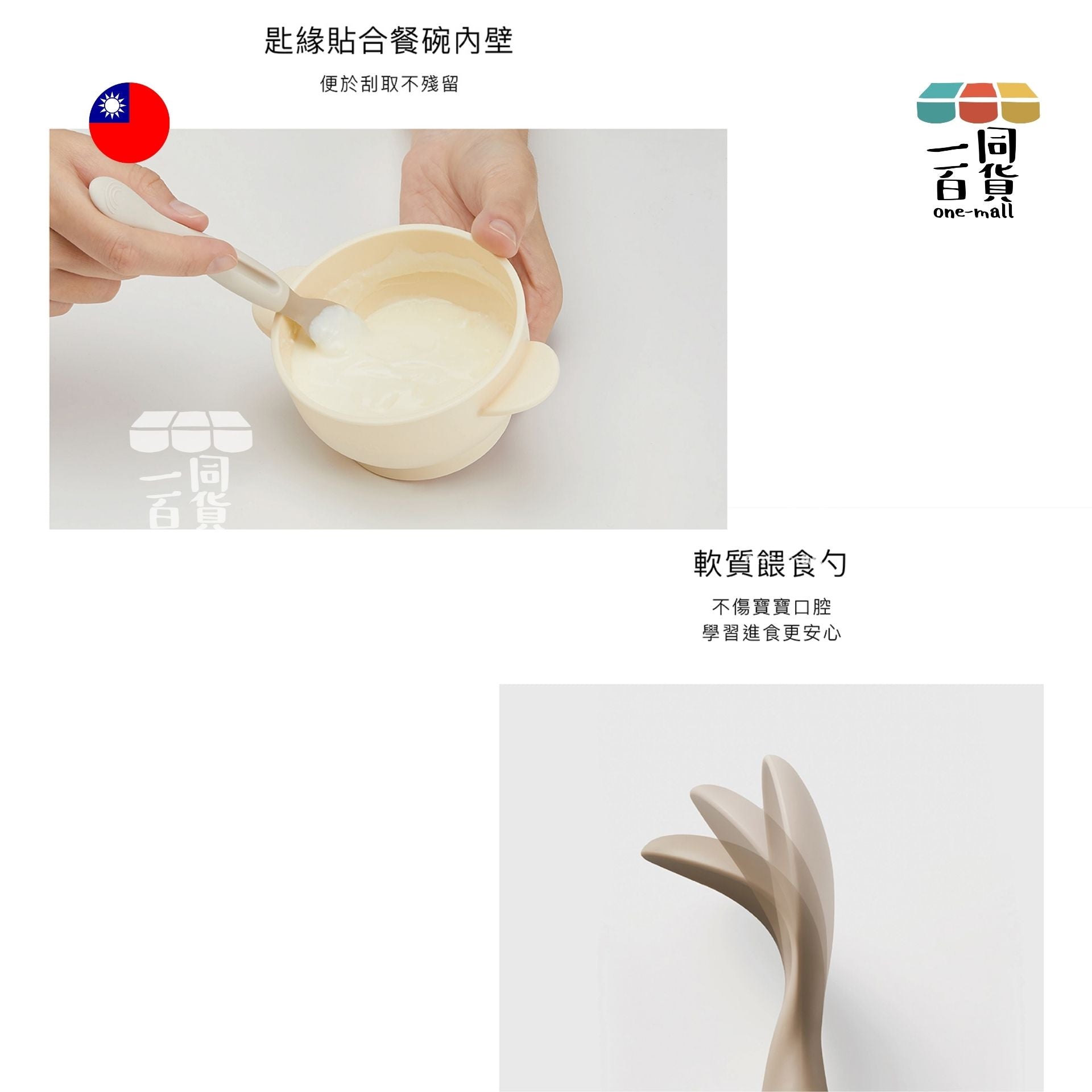 小獅王辛巴 | 美味軟質湯匙-2入 (杏茶) (平行進口) G3-3