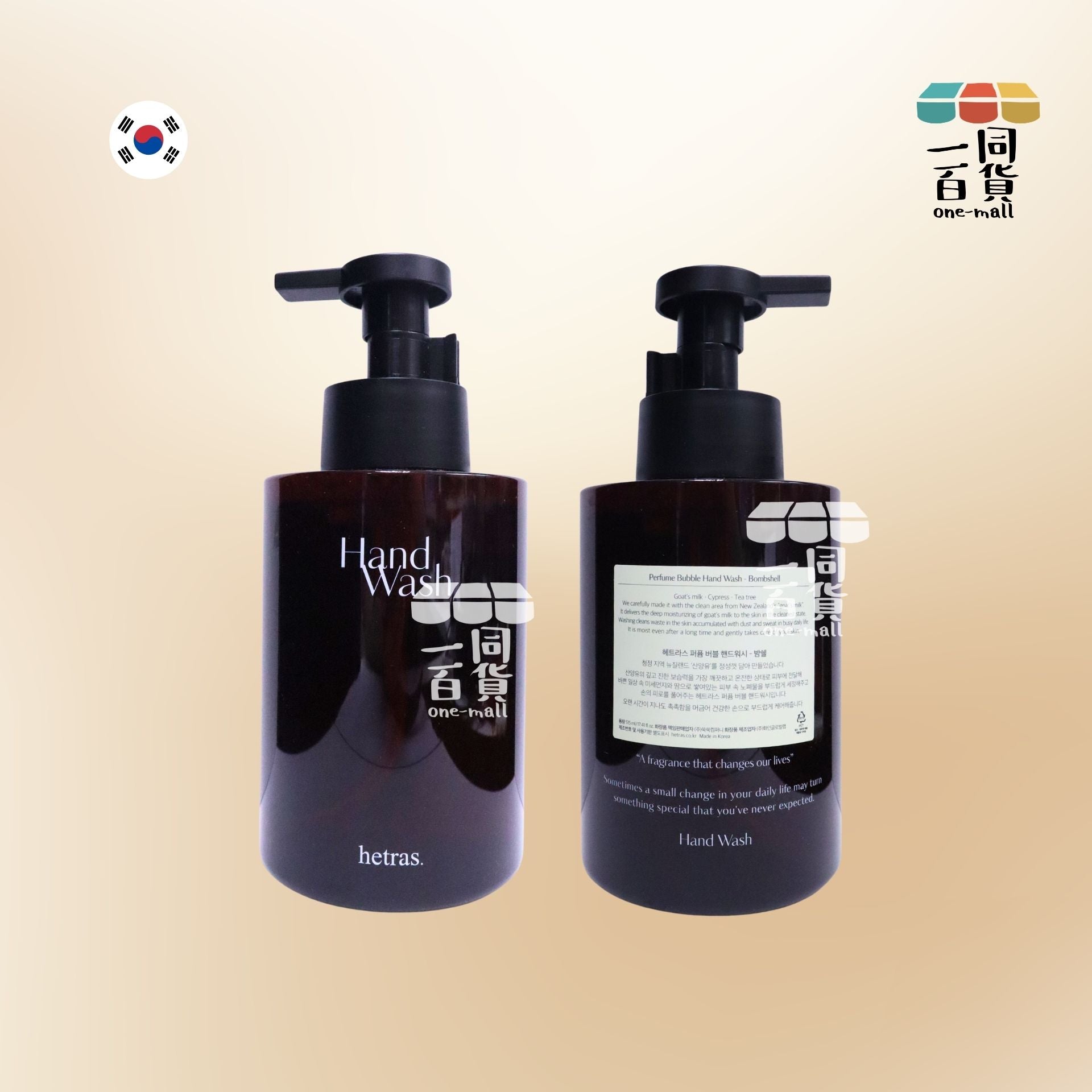 hetras. | [1ea] 慕斯泡泡香氛洗手液 515ml - Bombshell (平行進口) J000 [冇盒]