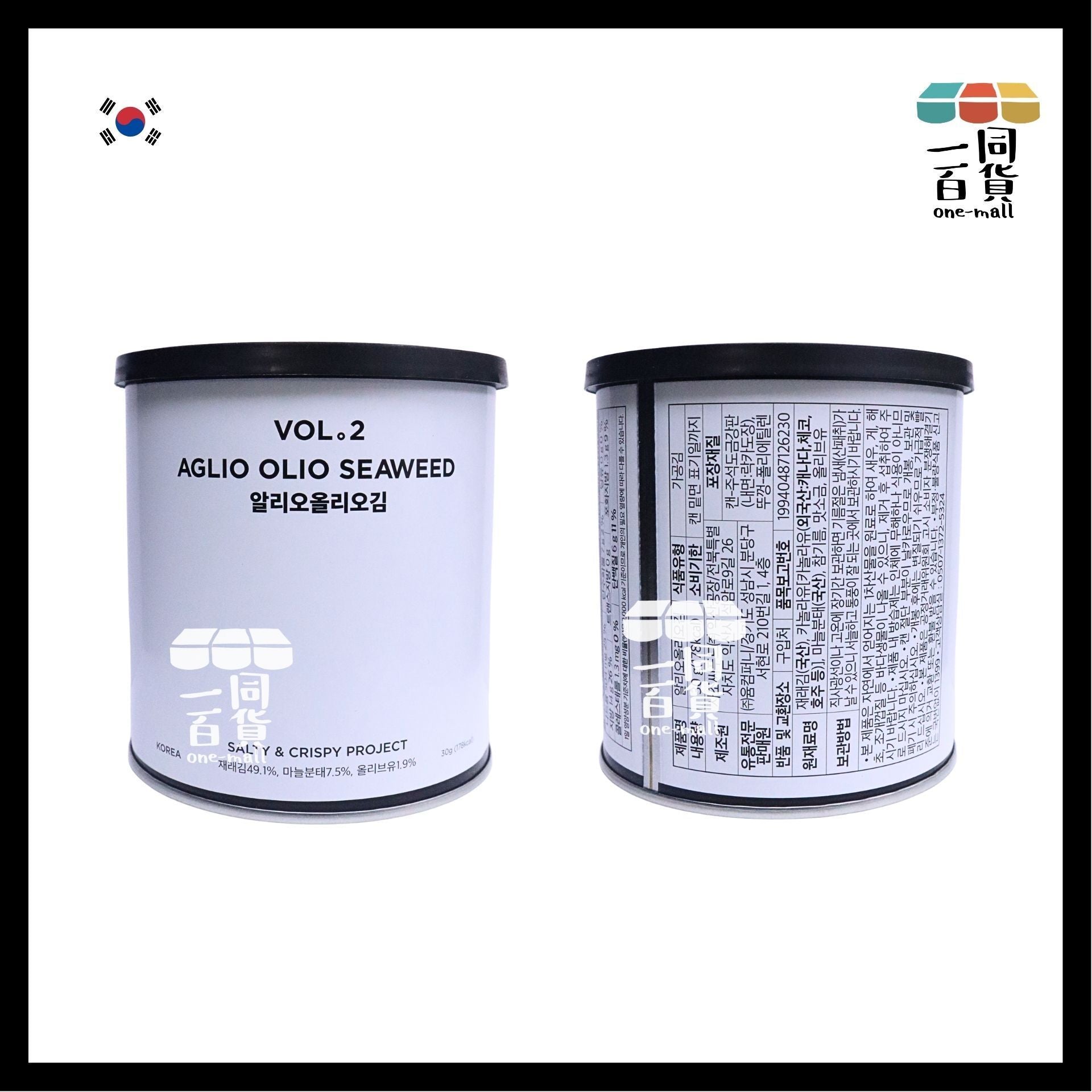 VOL.2 | VOL.2 愛馬仕等級橄欖油香蒜低鹽海苔 30g [白](平行進口) F3-4 exp20Sep2026