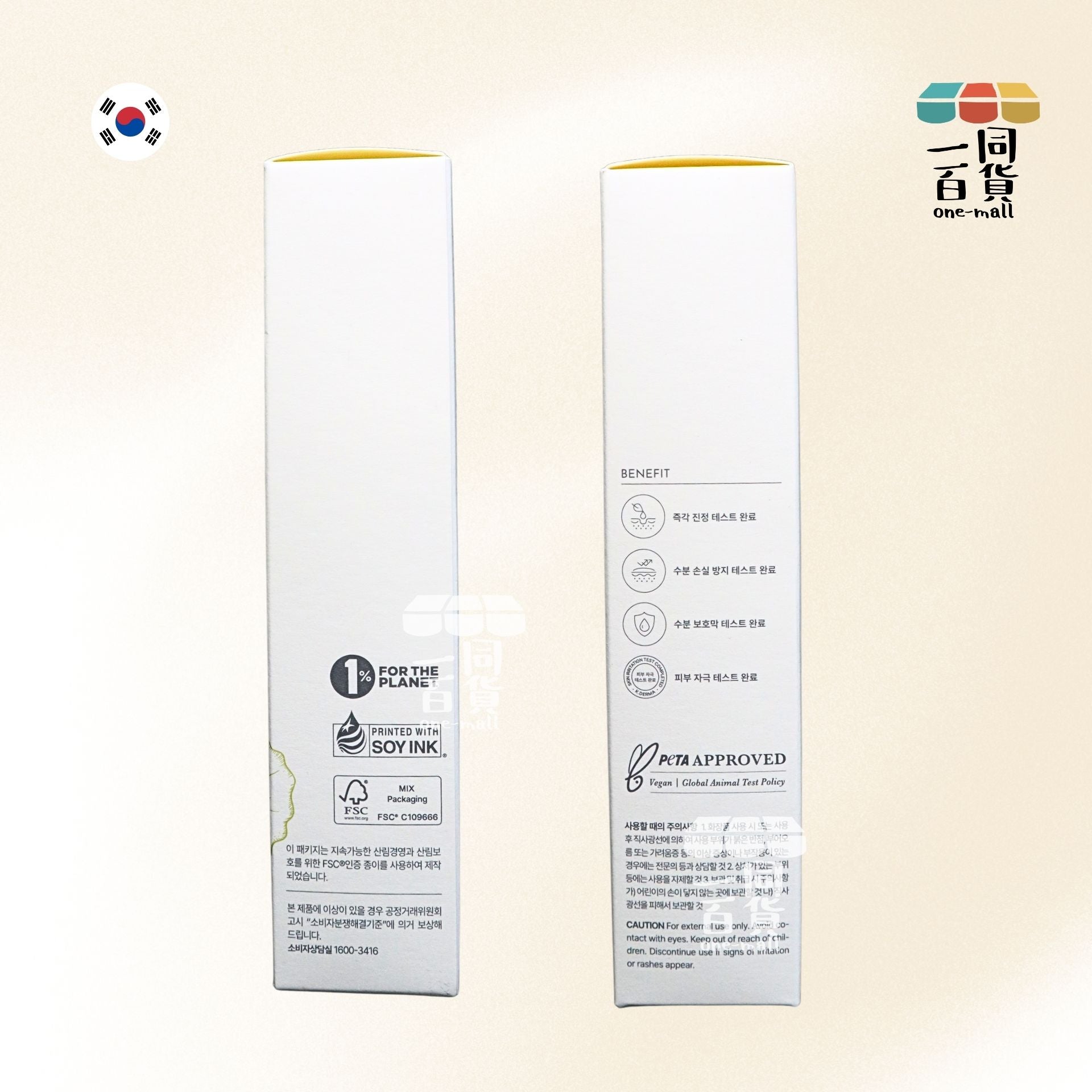 ongredients | 強化屏障鎮靜乳霜 220ml [黃白盒](平行進口) D523