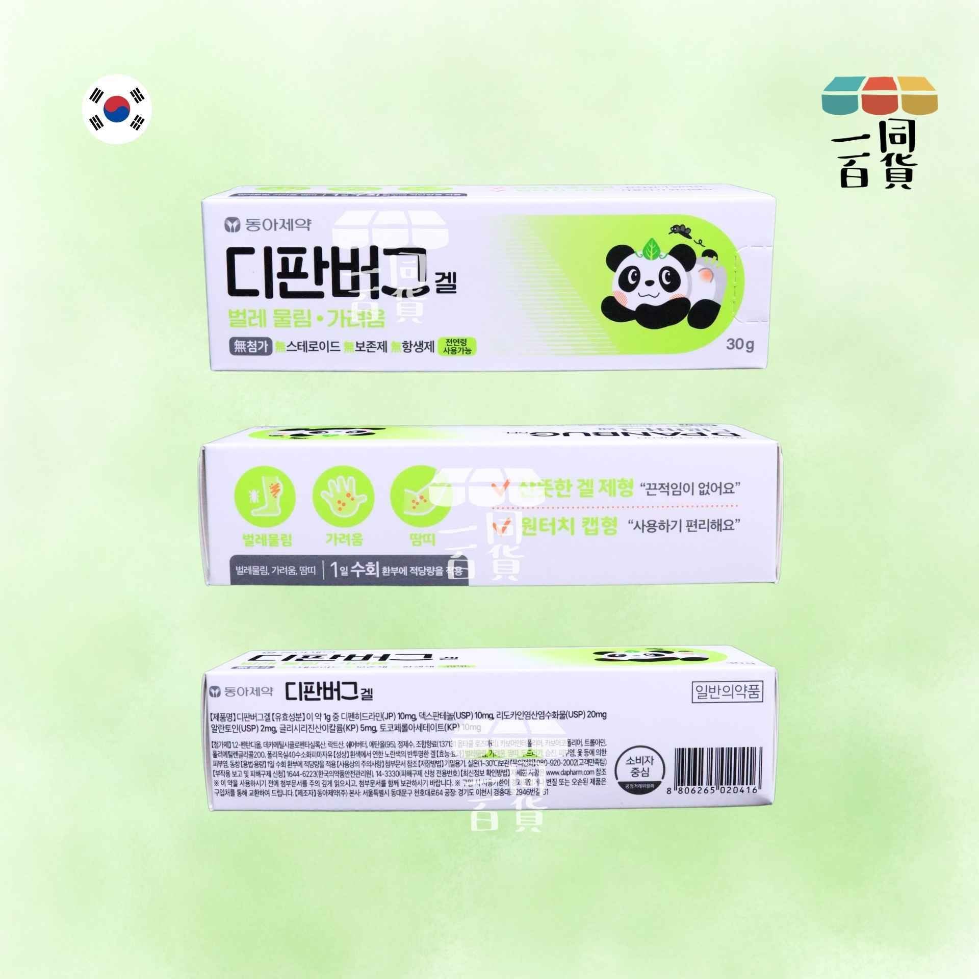 DONG-A | D-Panbug Gel 泛醇熊貓修復凝膠 30g [綠](平行進口) A834