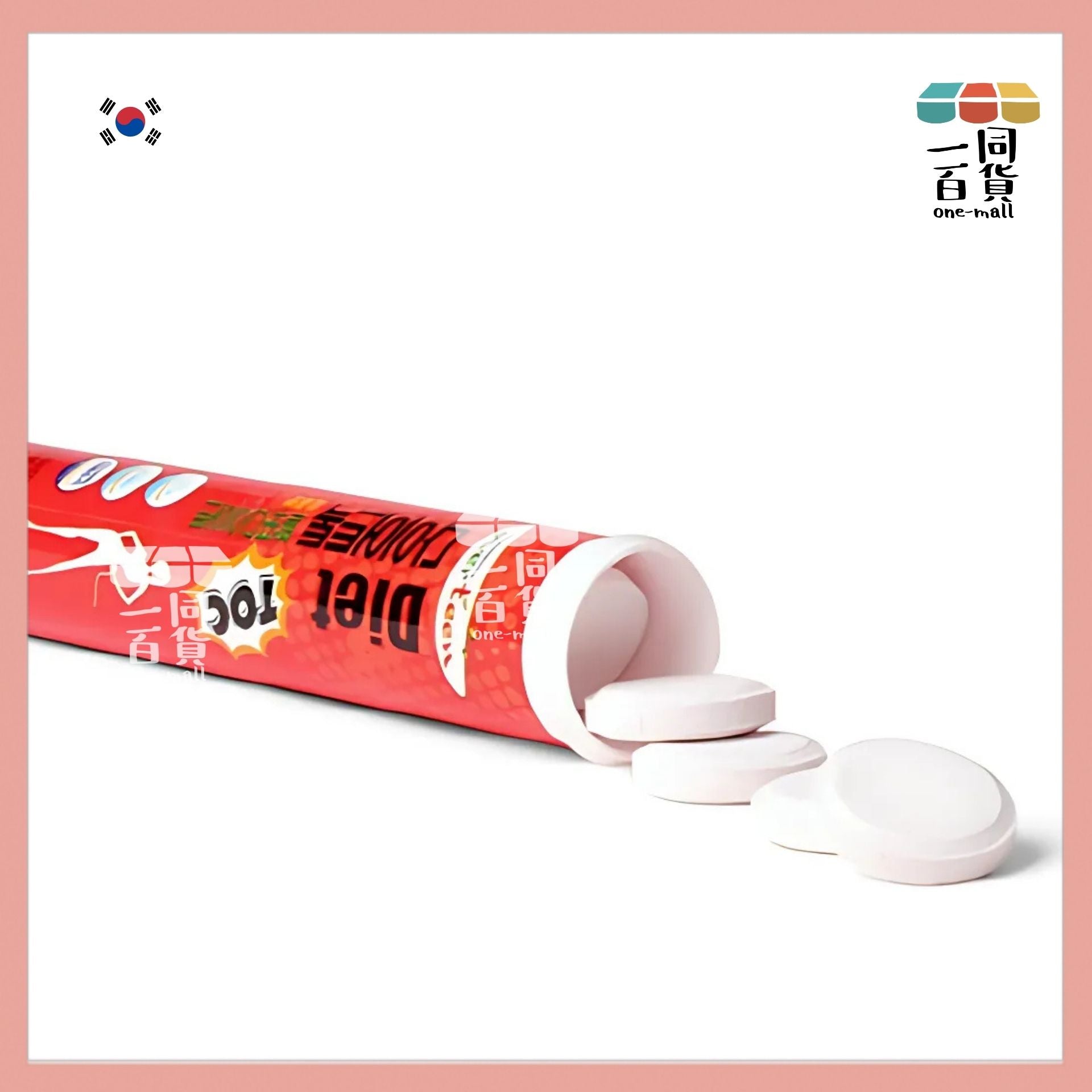 Everteen Diet | 韓國Everteen Diet 藤黃果&綜合維他命發泡錠 紅石榴口味輕盈發泡錠 18片(平行進口) A435