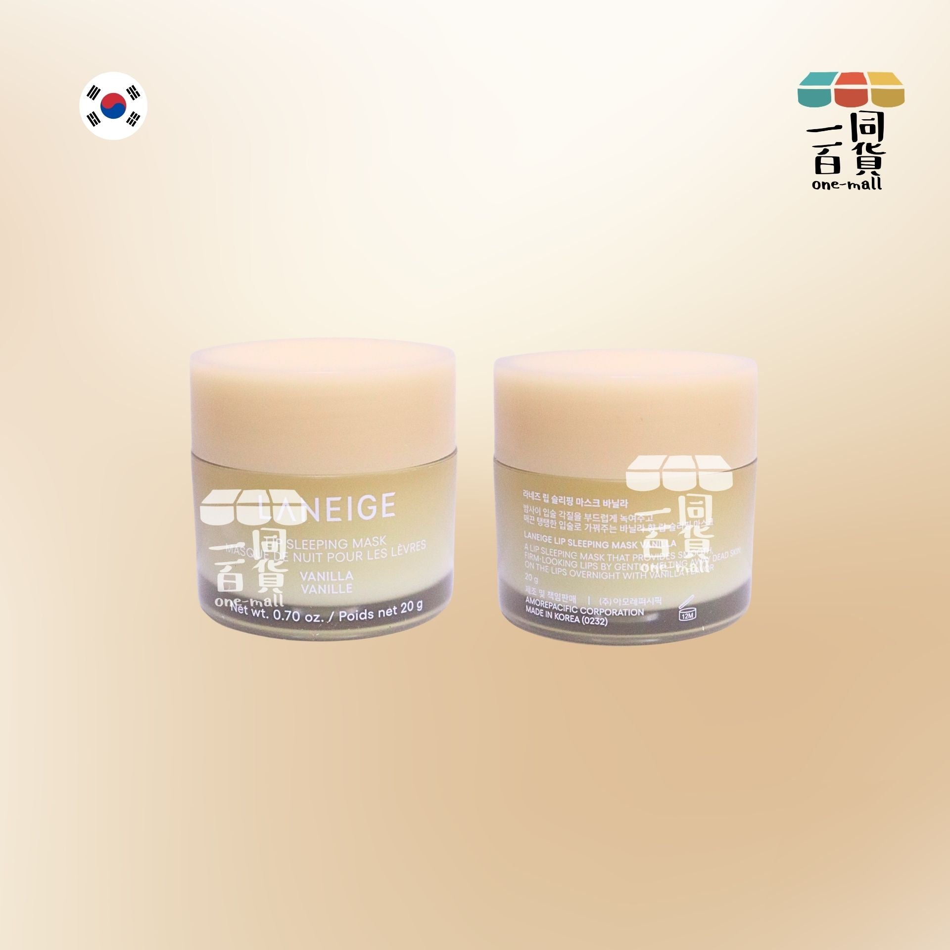 Laneige | 水潤修護睡眠唇膜 20g Vanilla (平行進口) E823 [米白盒]