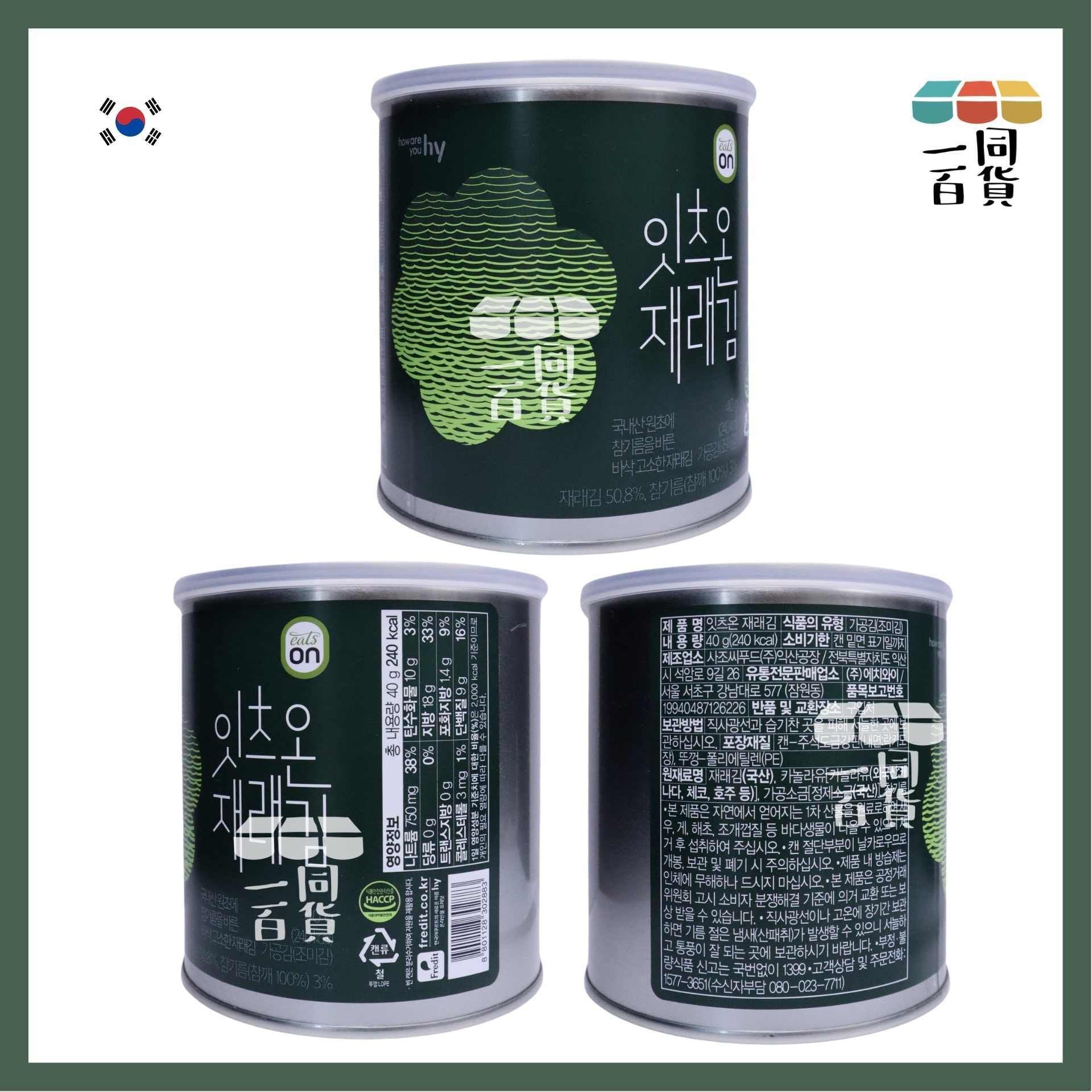 hy Fredit | 韓國hy Fredit 傳統海苔罐裝 40g [綠罐](平行進口) F1-2 exp21Feb2027