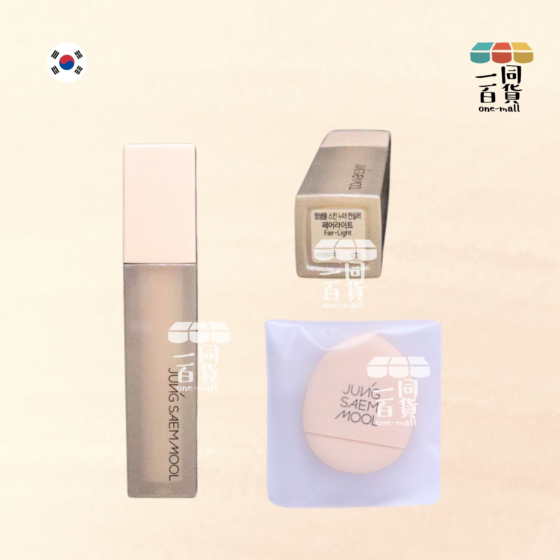 JUNG SAEM MOOL | 原膚光感明彩遮瑕液 (Fair Light 象牙白色) 6g (平行進口) B235 exp01Apr2027
