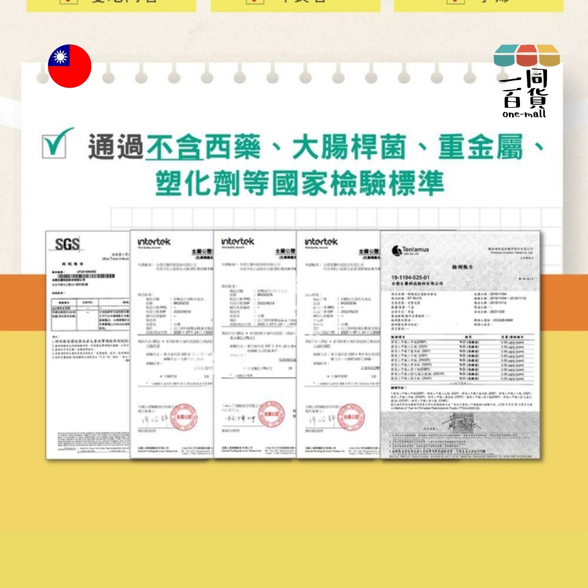 台塑生醫 | 【台塑生醫】醫之方 - 舒暢益生菌(30包入/盒) (平行進口) F4-X
