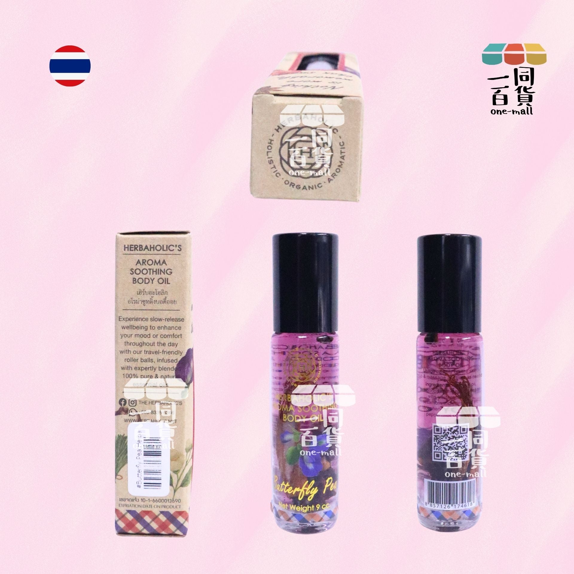 其他品牌 | Herbaholic's 芳香舒緩身體油滾珠裝 蝶豆花 9ml [粉](平行進口) E312