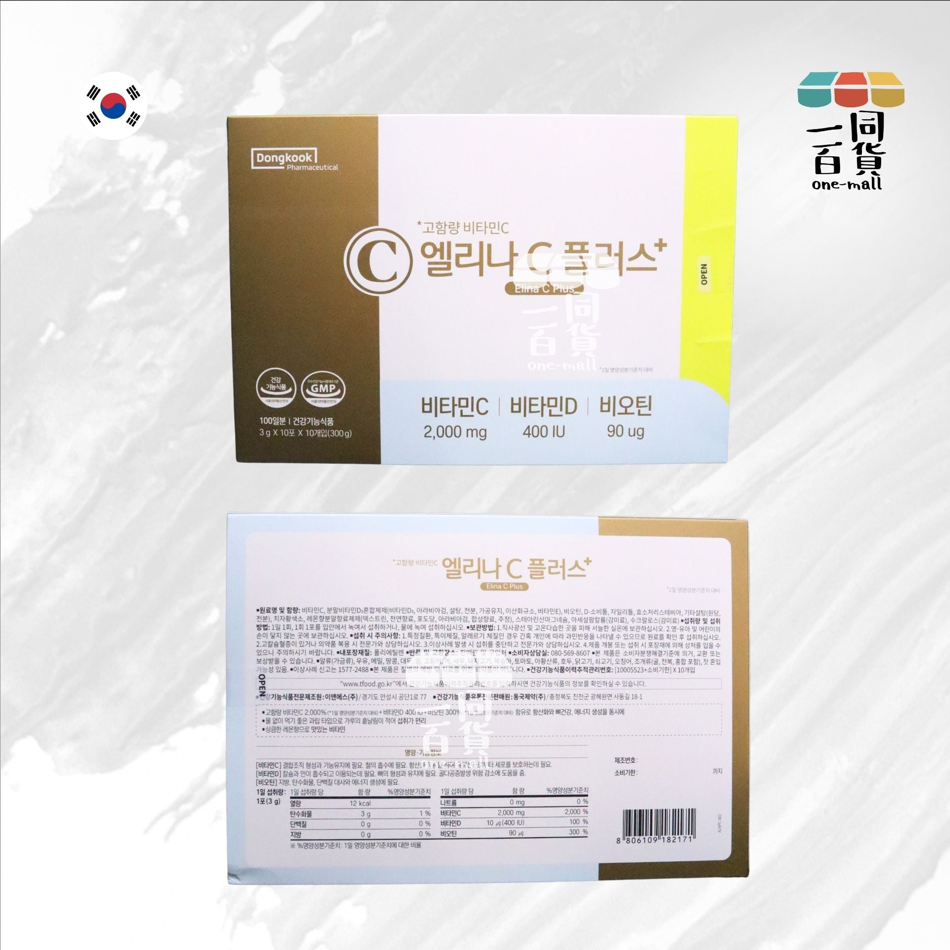 Dongkook Pharmaceutical | 東國製藥 維生素C+維生素D粉 3g x 100ea [啡](平行進口) E3-X