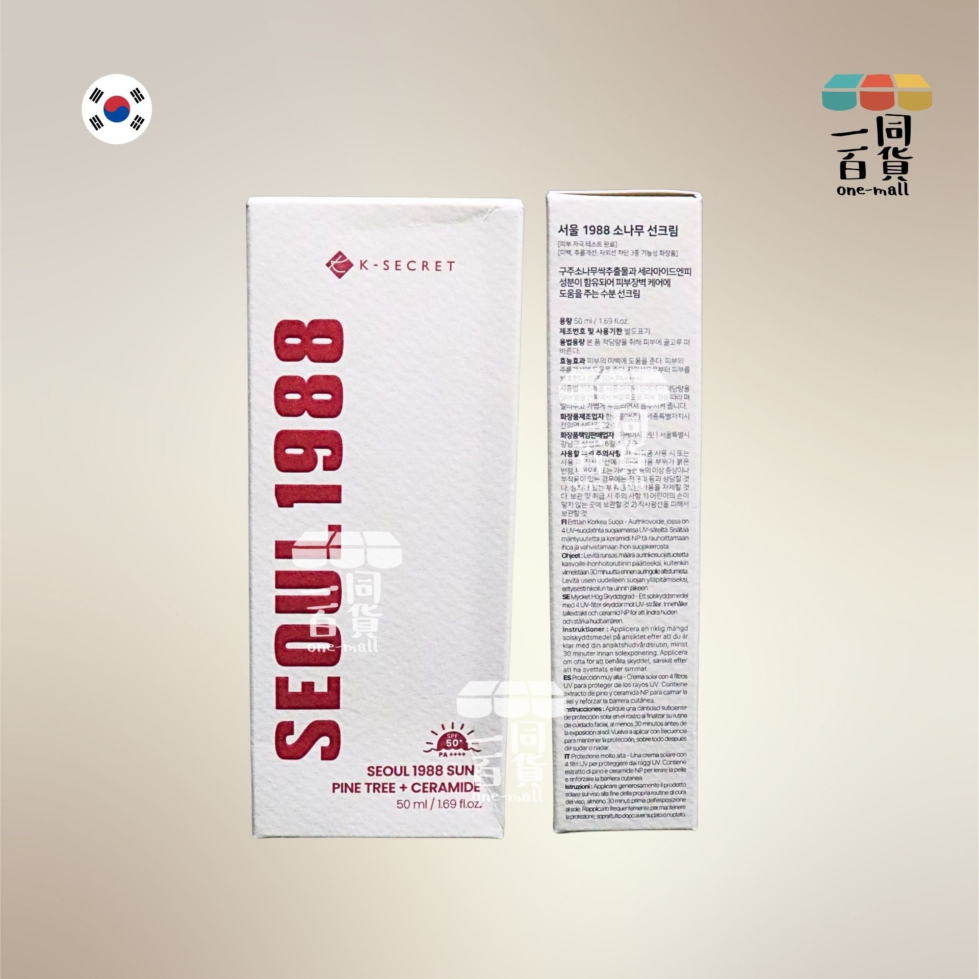 K-SECRET | SEOUL1988 松樹 + 神經醯胺防曬霜 50ml [紅盒](平行進口) D543
