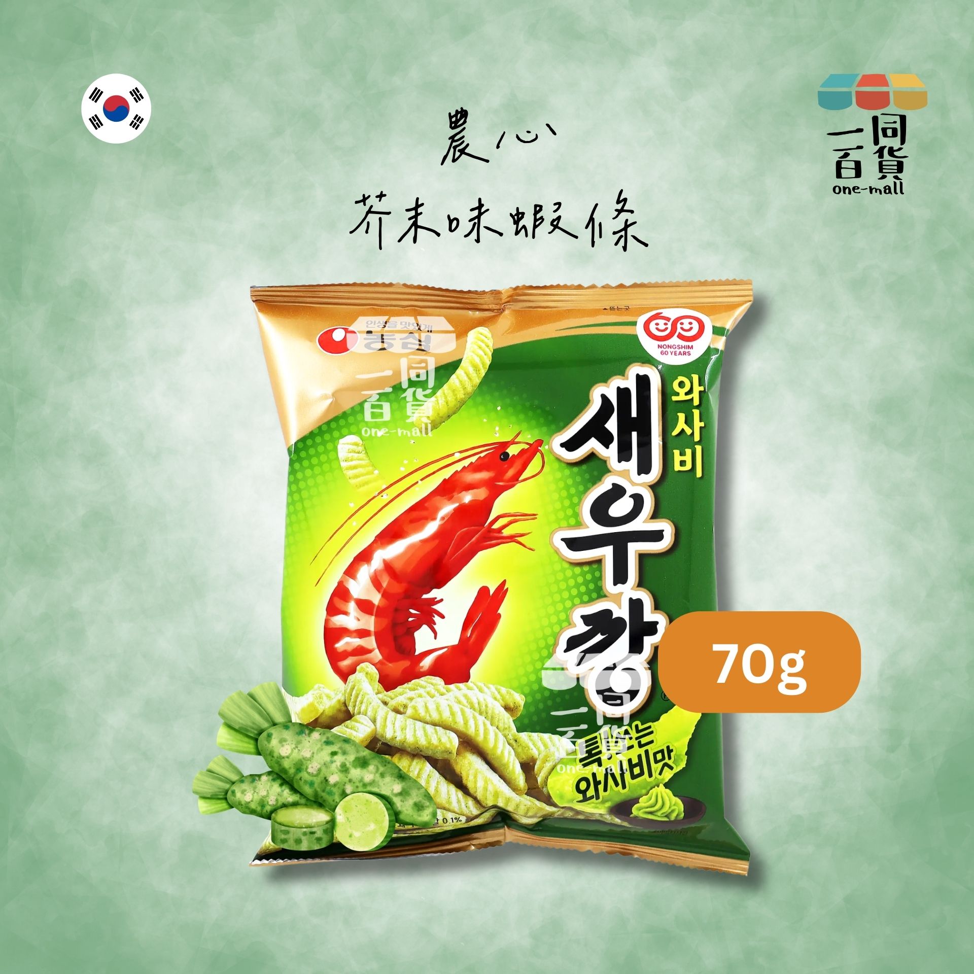 農心 | 韓國農心蝦條芥末味 70g [綠](平行進口) F1-2 [包裝隨機]