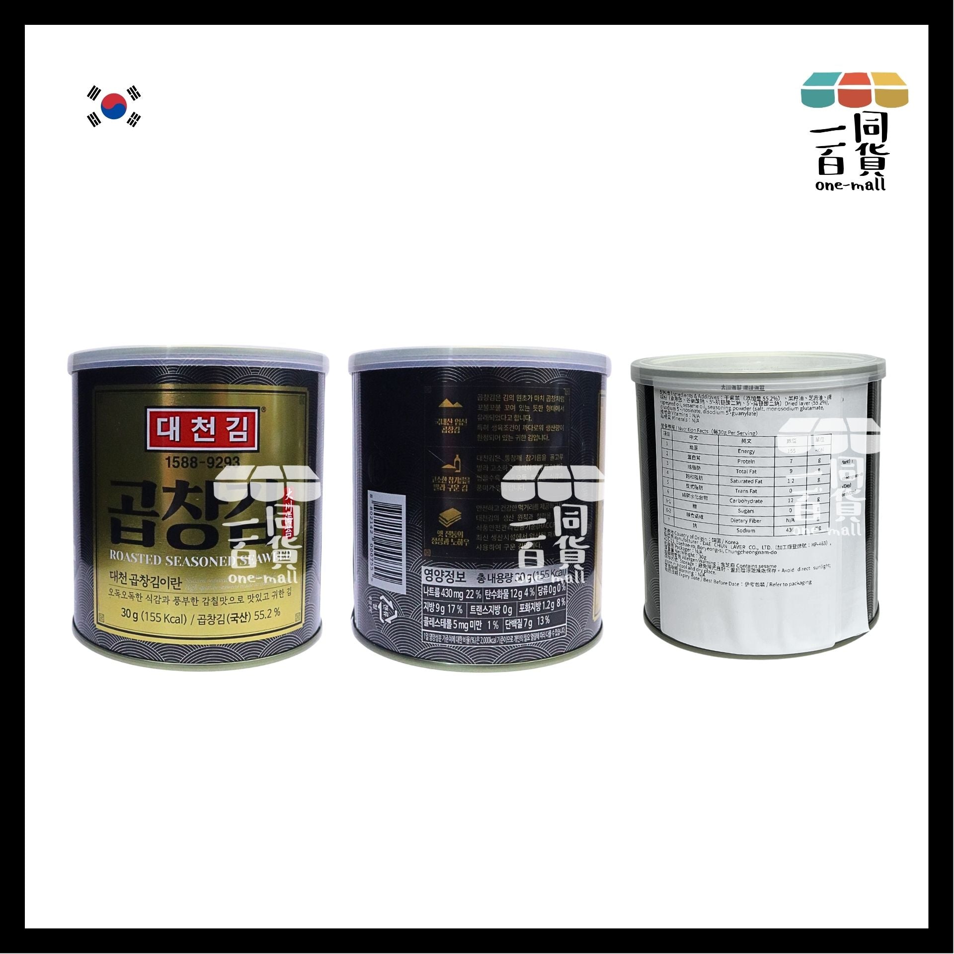 大川 | Daecheon Gim 大川名品海苔 30g [黑](平行進口) F5-3 exp02Dec2026
