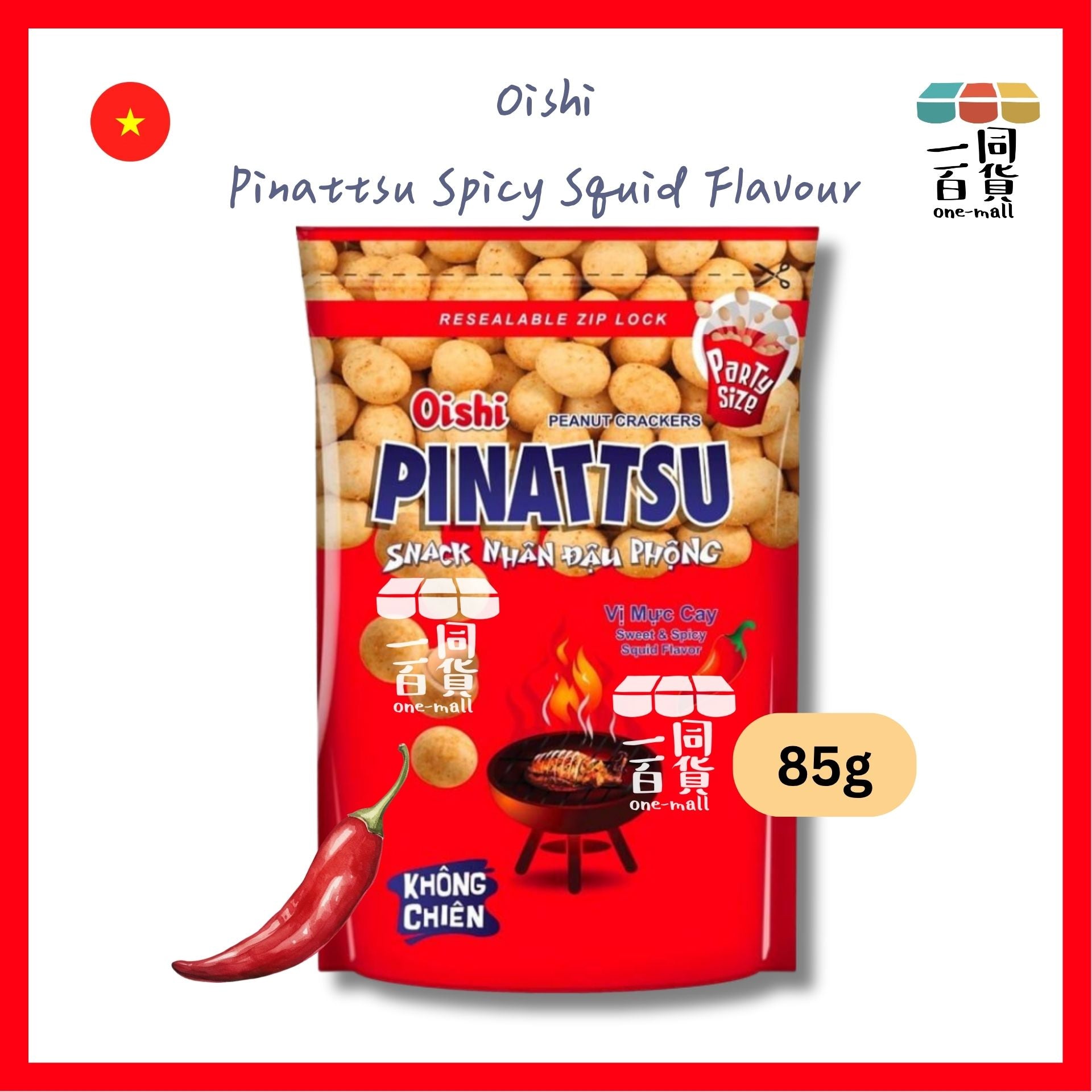Oishi | Oishi Pinattsu 脆皮花生豆 香辣魷魚口味 85g [紅](平行進口) F1-1