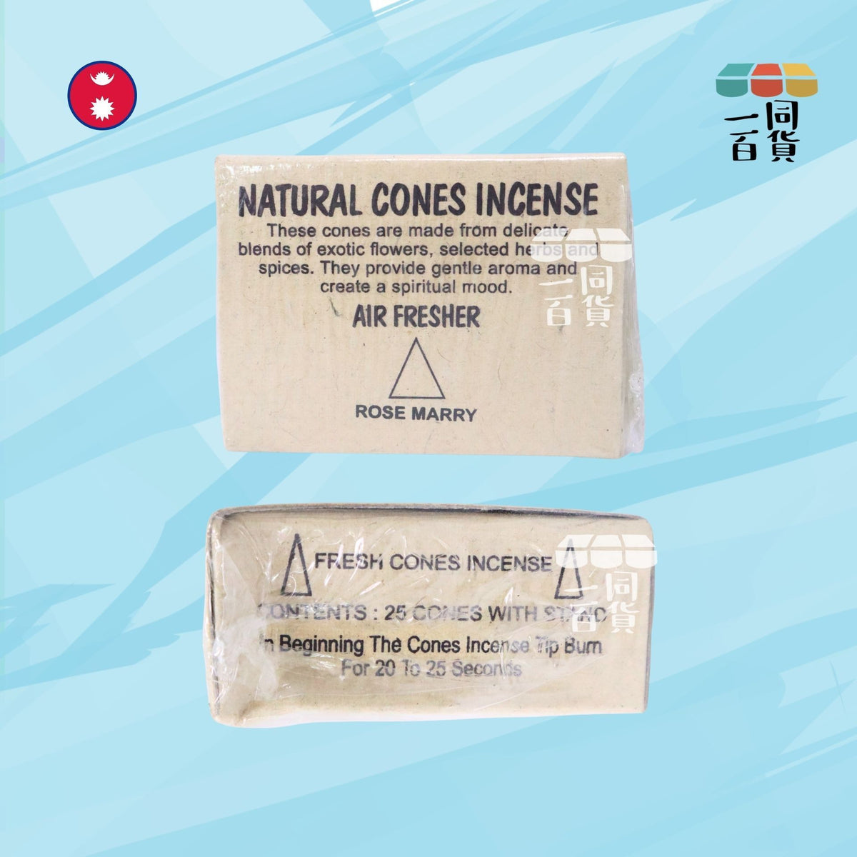 Lotus | 尼泊爾天然手工塔香 Rose Marry 迷迭香 25ea (平行進口) C324