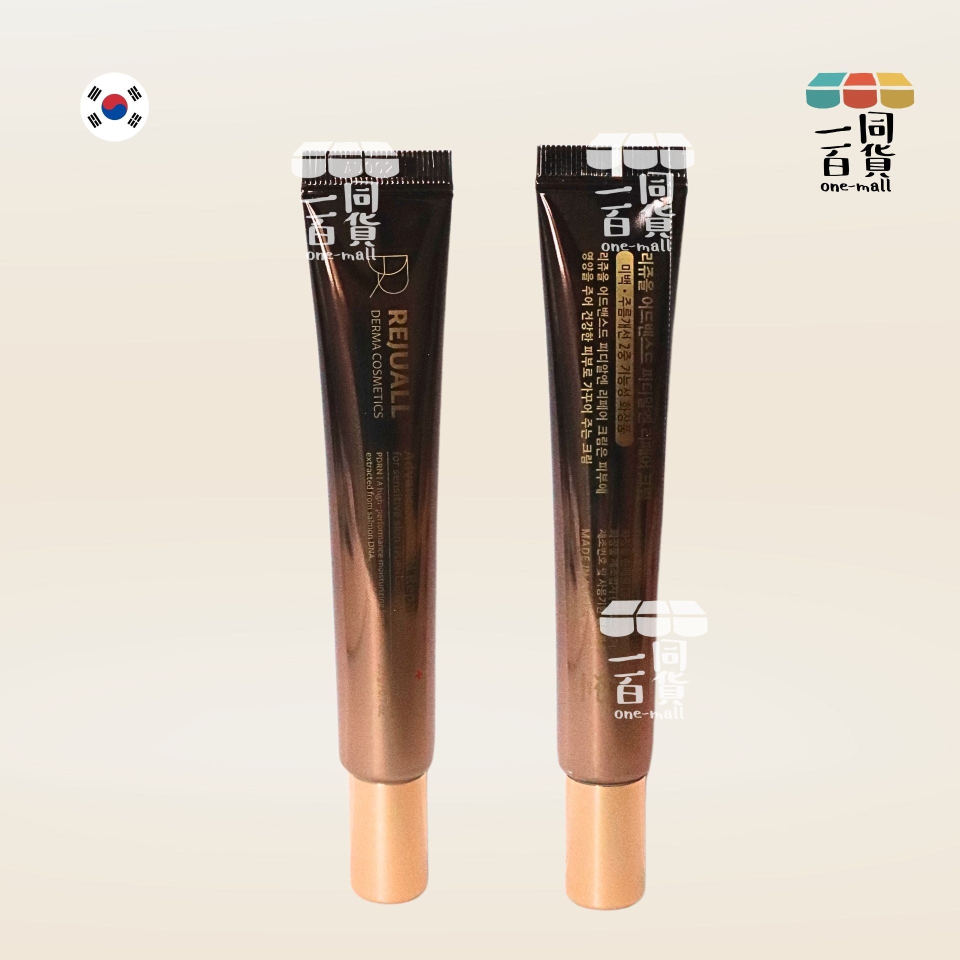 REJURALL | REJUALL 高階PDRN再生修復霜20g [淺綠盒][隨機包裝](平行進口) A342