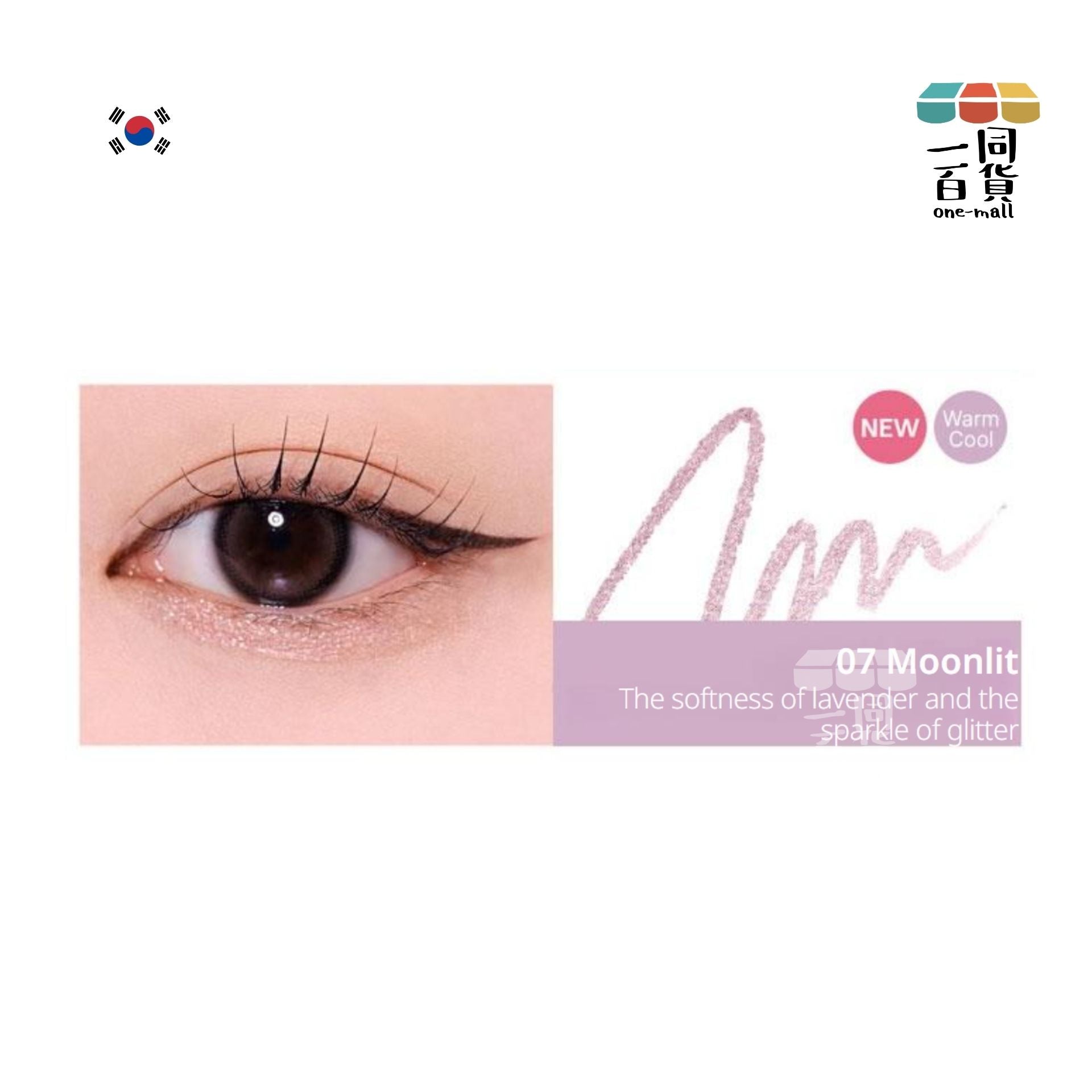 SISTERANN | 完美纖細眼線筆 07 夜光灰 (07 Moonlit)(平行進口) B131