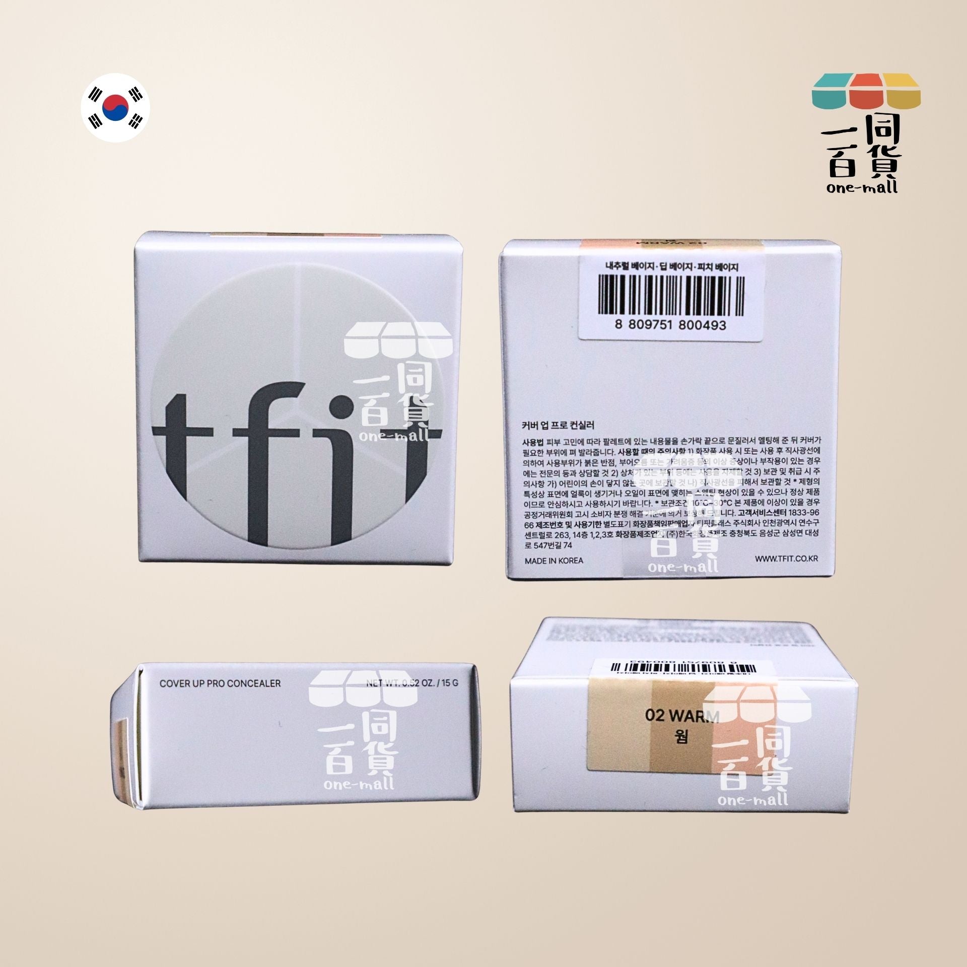 tfit | 完美無瑕三色遮瑕膏 15g #02 WARM (平行進口) A442