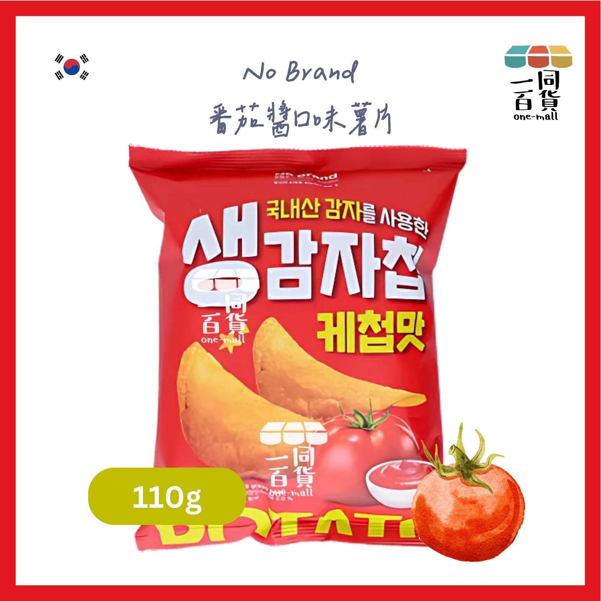 其他品牌 | 番茄醬口味薯片 110g [紅色](平行進口) F2-1 [隨機包裝]