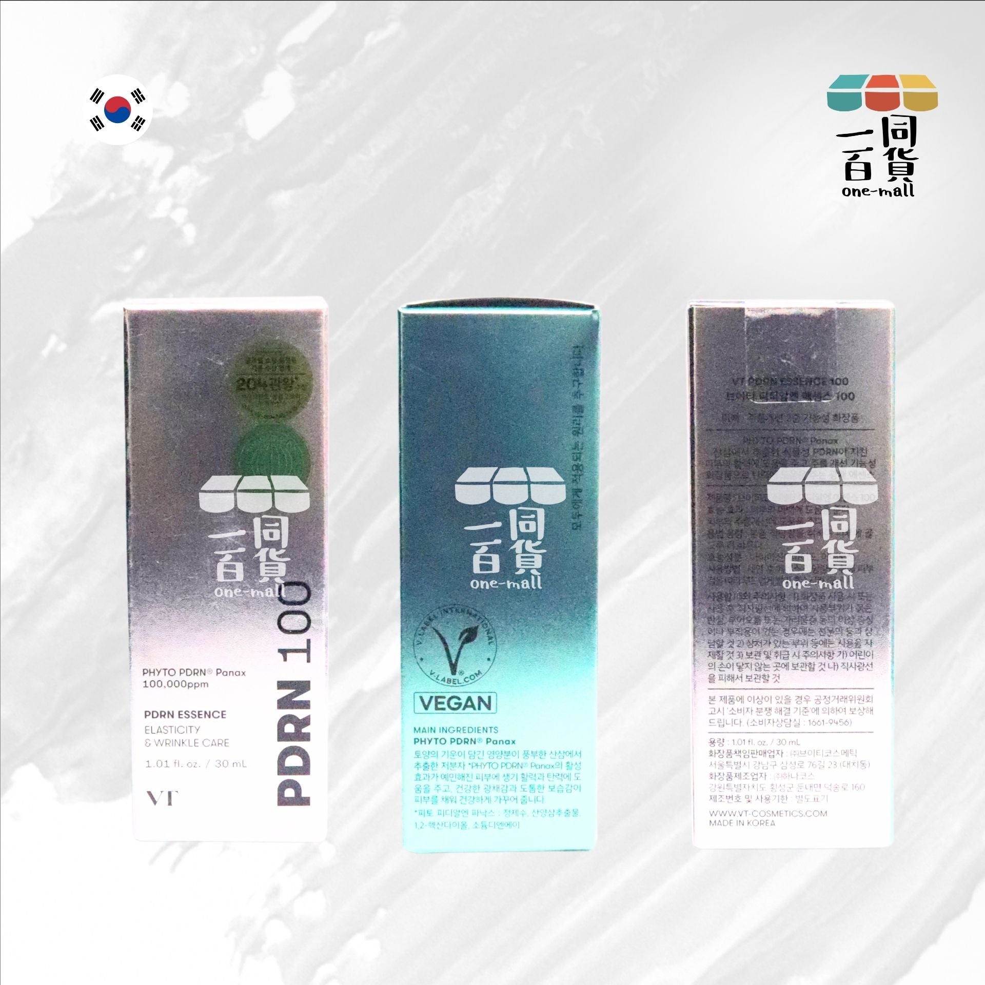 VT | PDRN100 美白提亮精華 30ml [銀](平行進口) D344