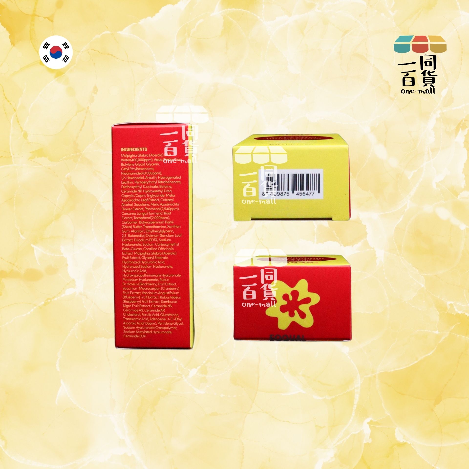 Eqqualberry | Eqqualberry 維生素亮膚精華 30ml [黃](平行進口) A725