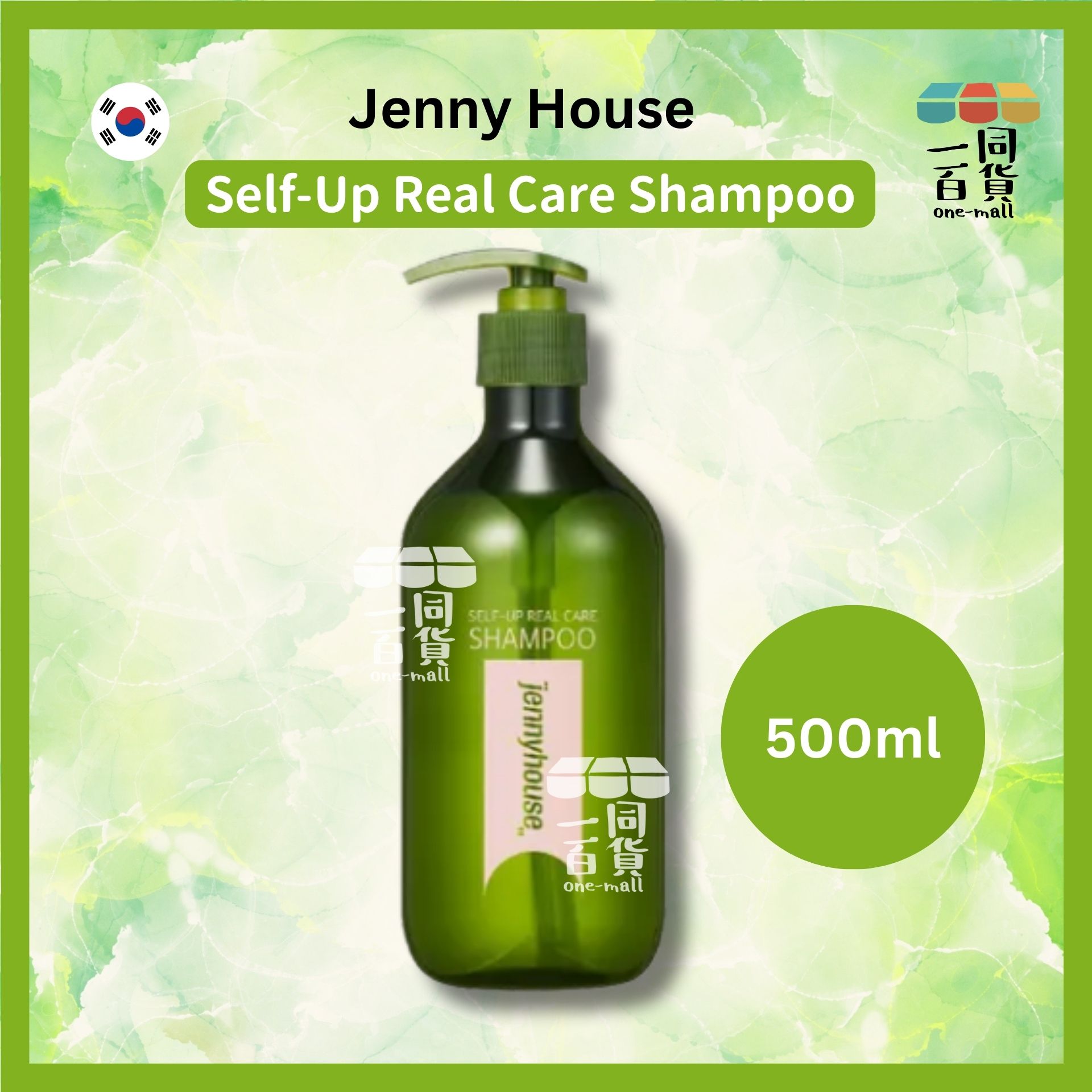JENNY HOUSE | 豐盈清爽洗髮水 500ml [無盒][綠](平行進口) B146