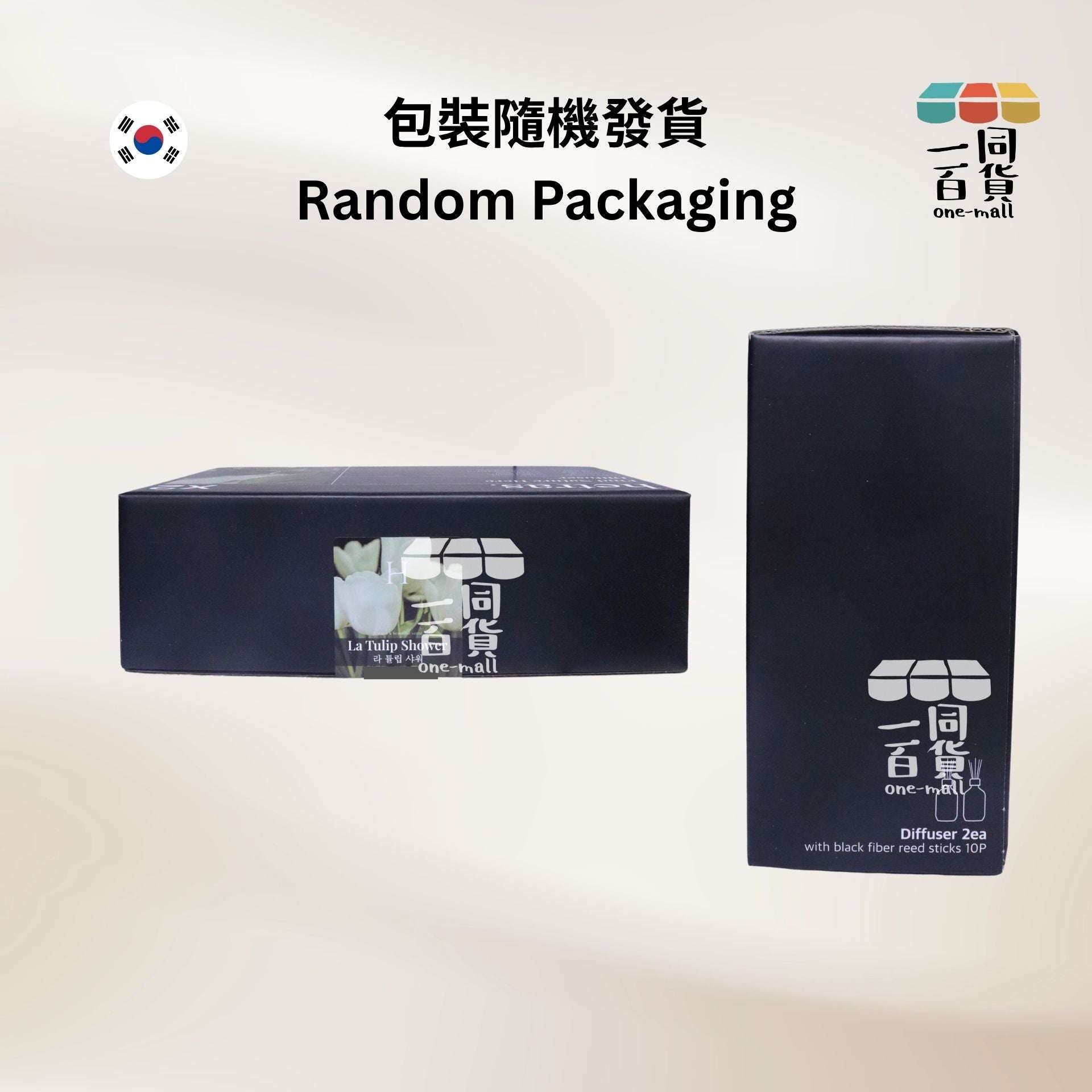 hetras. | [1+1] 室内高級擴香瓶Set 500ml x 2支 - La Tulip Shower (平行進口) J000 [隨機包裝]