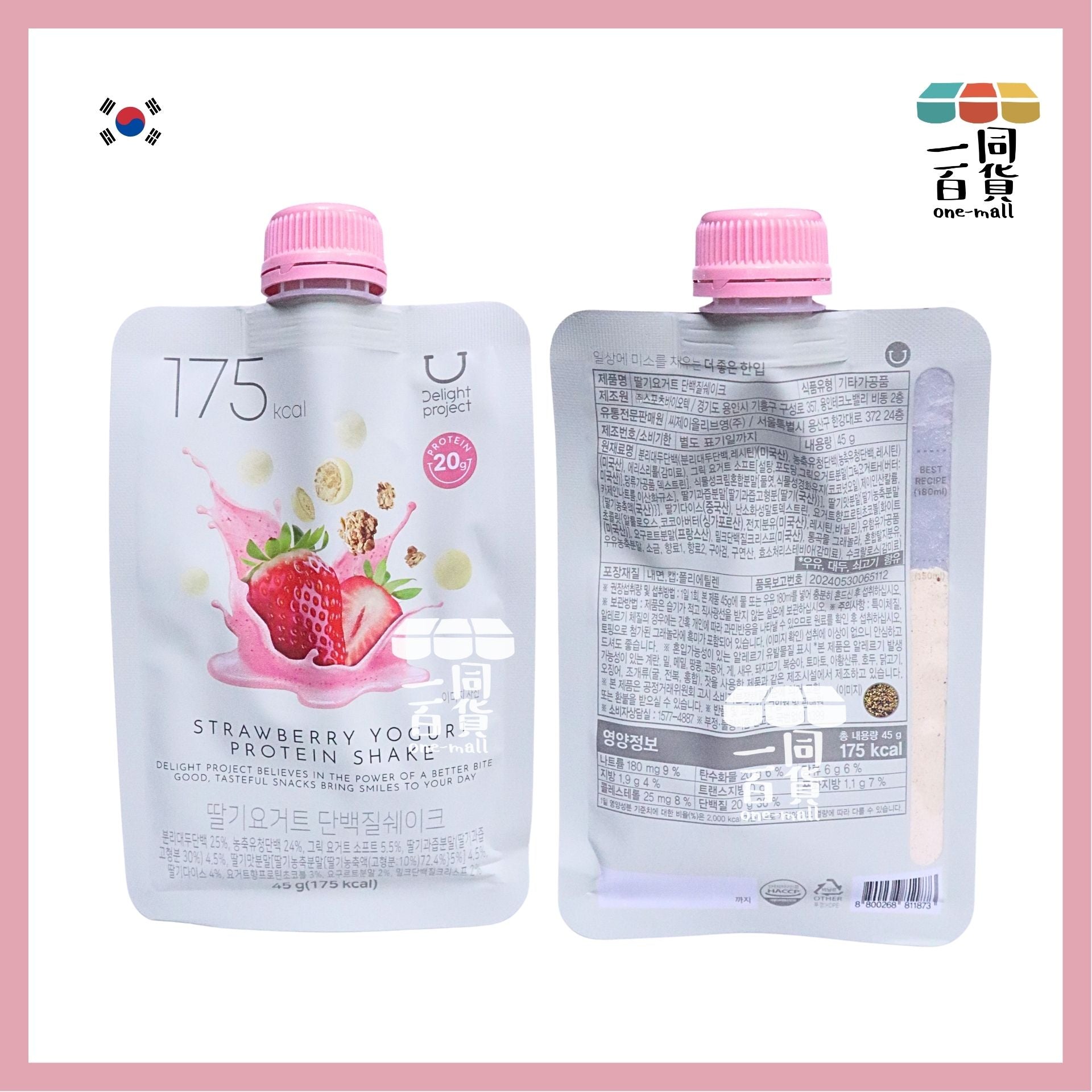 Delight Project | 低卡高蛋白質代餐奶昔 士多啤梨乳酪味 45g [粉](平行進口) G1-R
