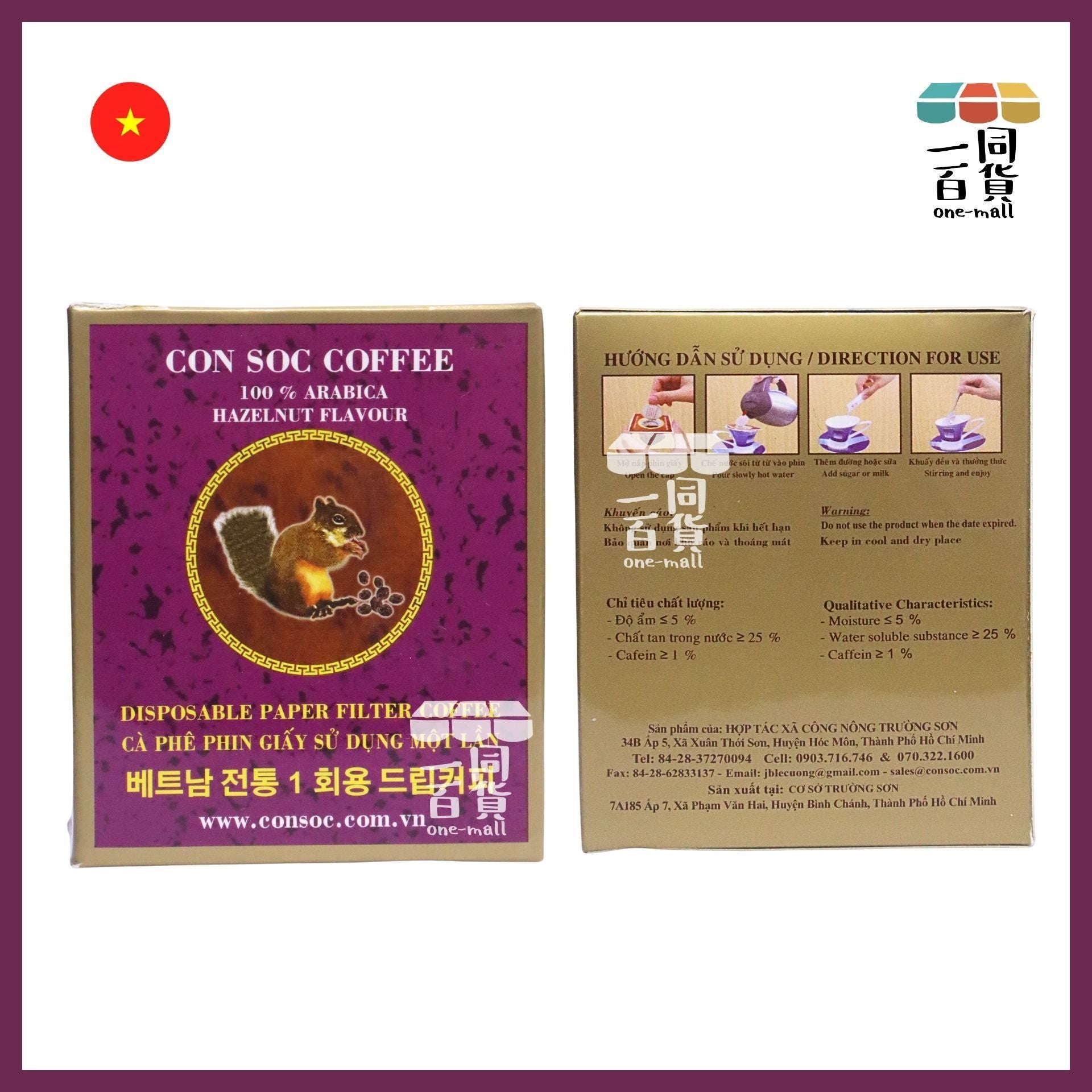 CON SOC | CON SOC 越南松鼠咖啡 濾掛榛子味阿拉比卡咖啡 7g x 10ea [紫盒](平行進口) F6-2 exp16Dec2026