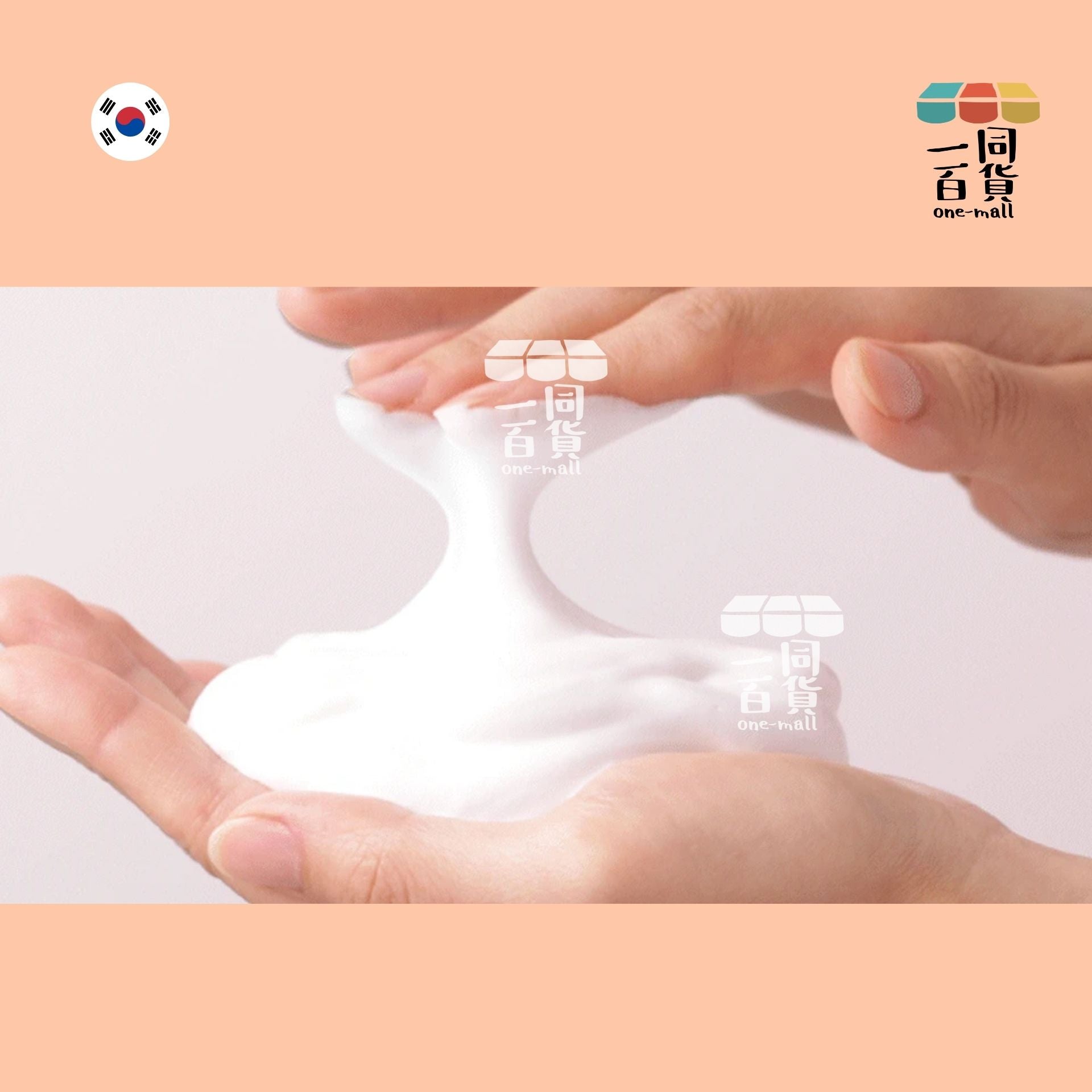 too cool for school | Egg Mousse Body Oil 雞蛋慕斯身體油 150ml [粉盒](平行進口) A723