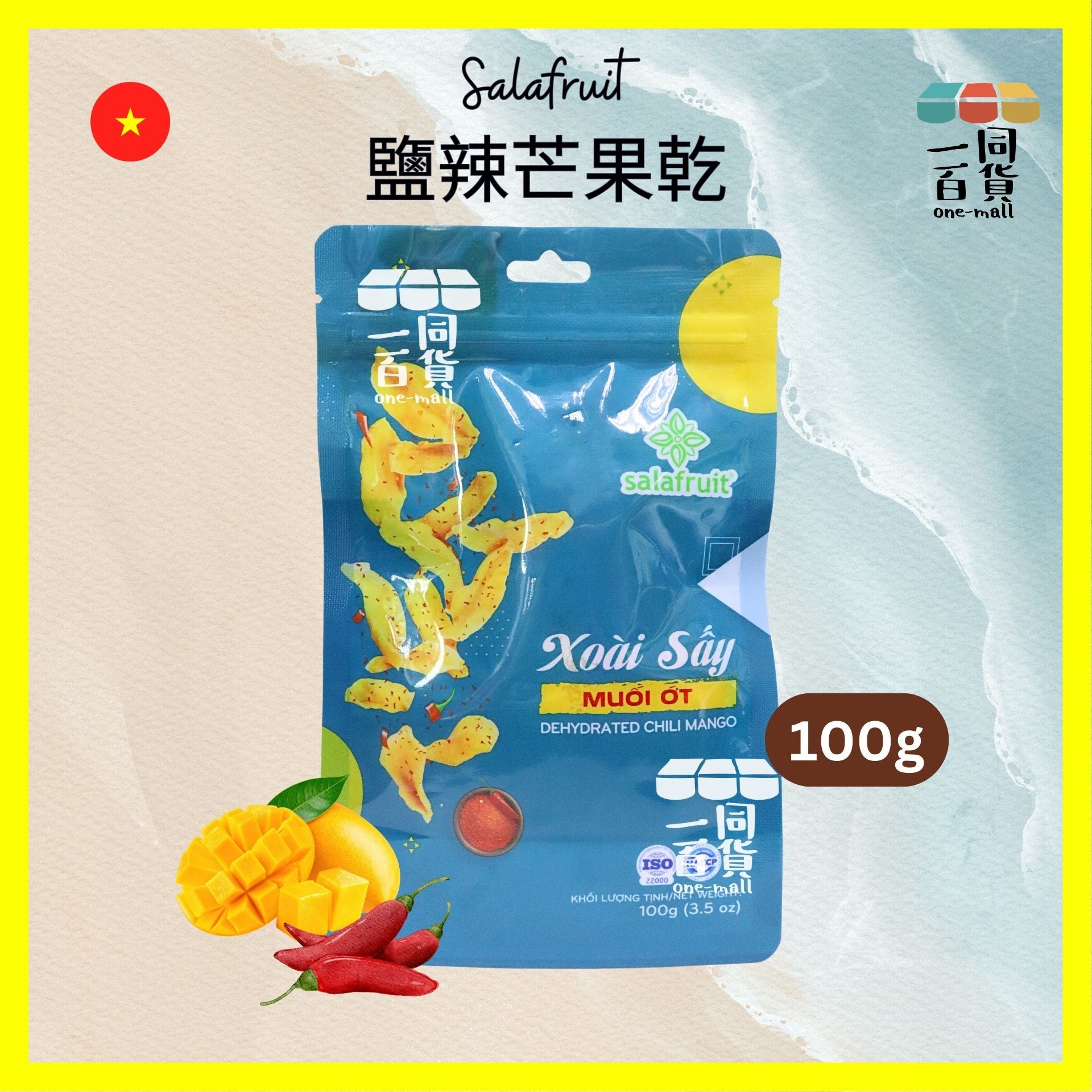 Nuts Holic | Salafruit 鹽辣芒果乾 100g [湖水綠](平行進口) F7-2 exp04Jan2027